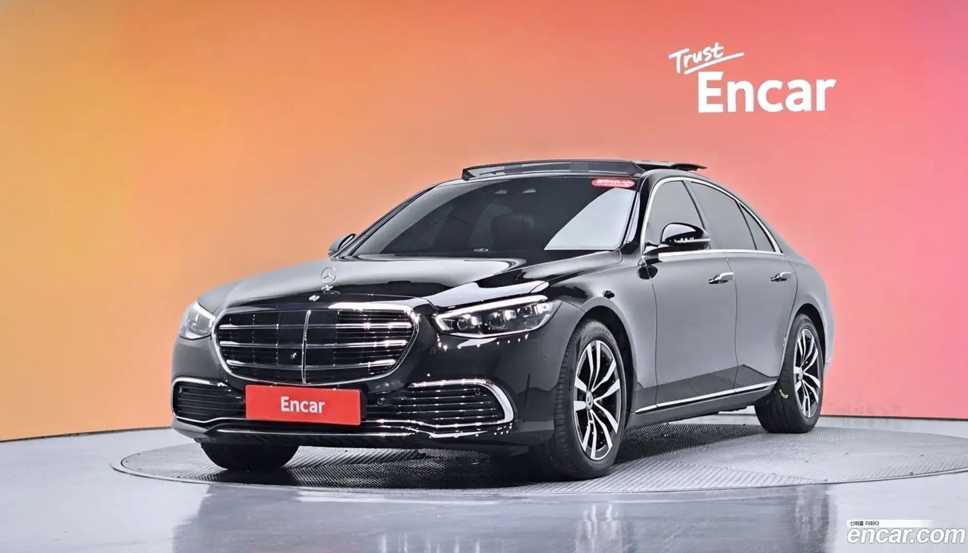S-Class Mercedes-Benz 2021.6-DIAG2-001