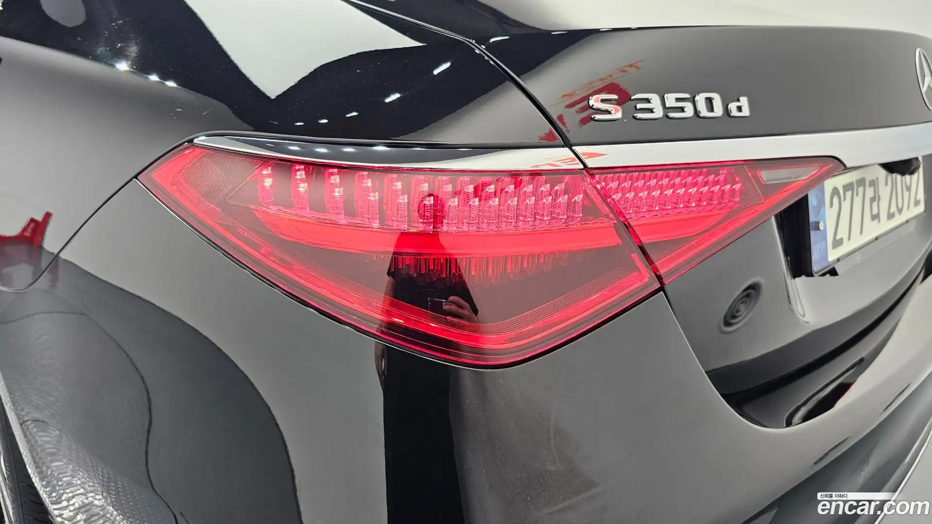 S-Class Mercedes-Benz 2021.6-OUTER-033