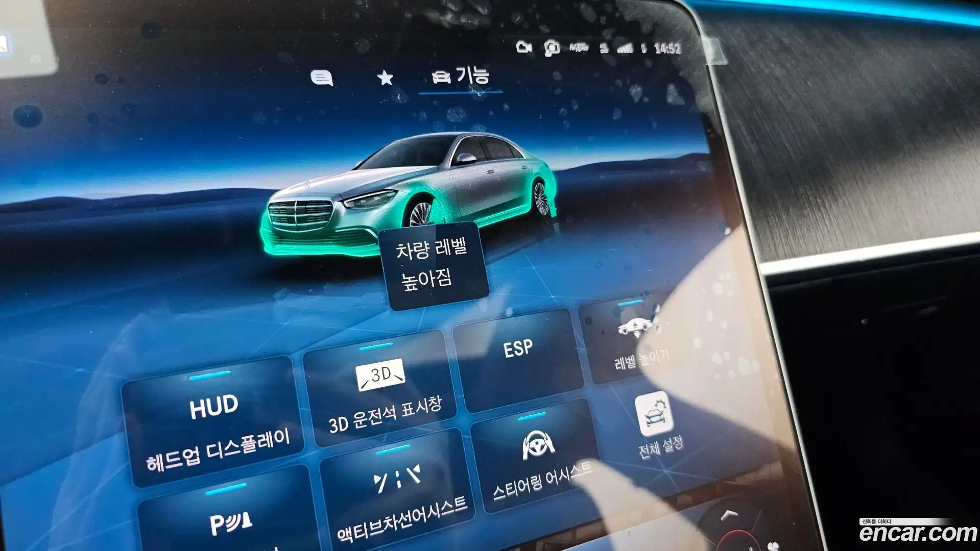 S-Class Mercedes-Benz 2021.6-OPTION-045