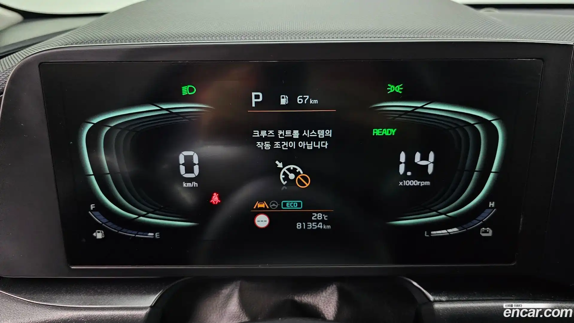 Niro Kia 2022.2-INNER-008