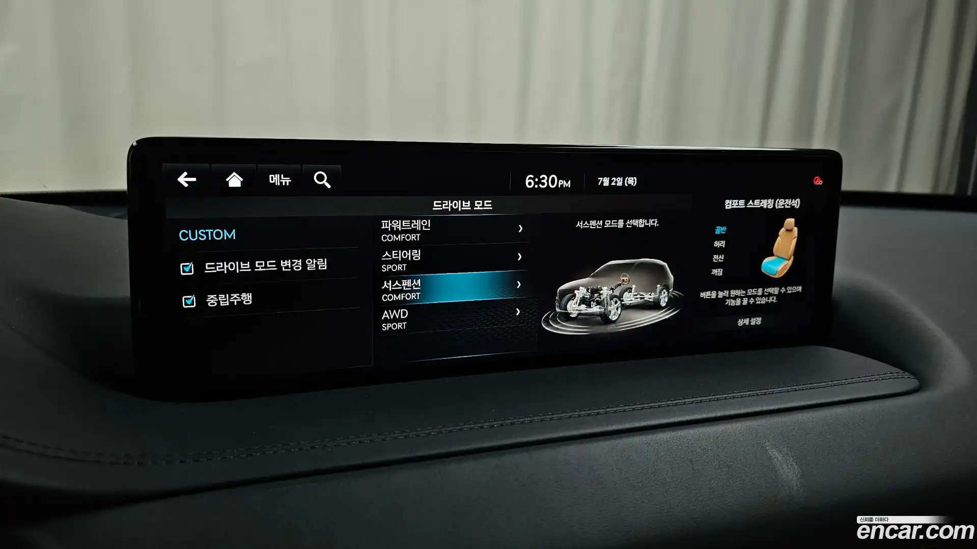GV80 Genesis 2023.10-OPTION-020