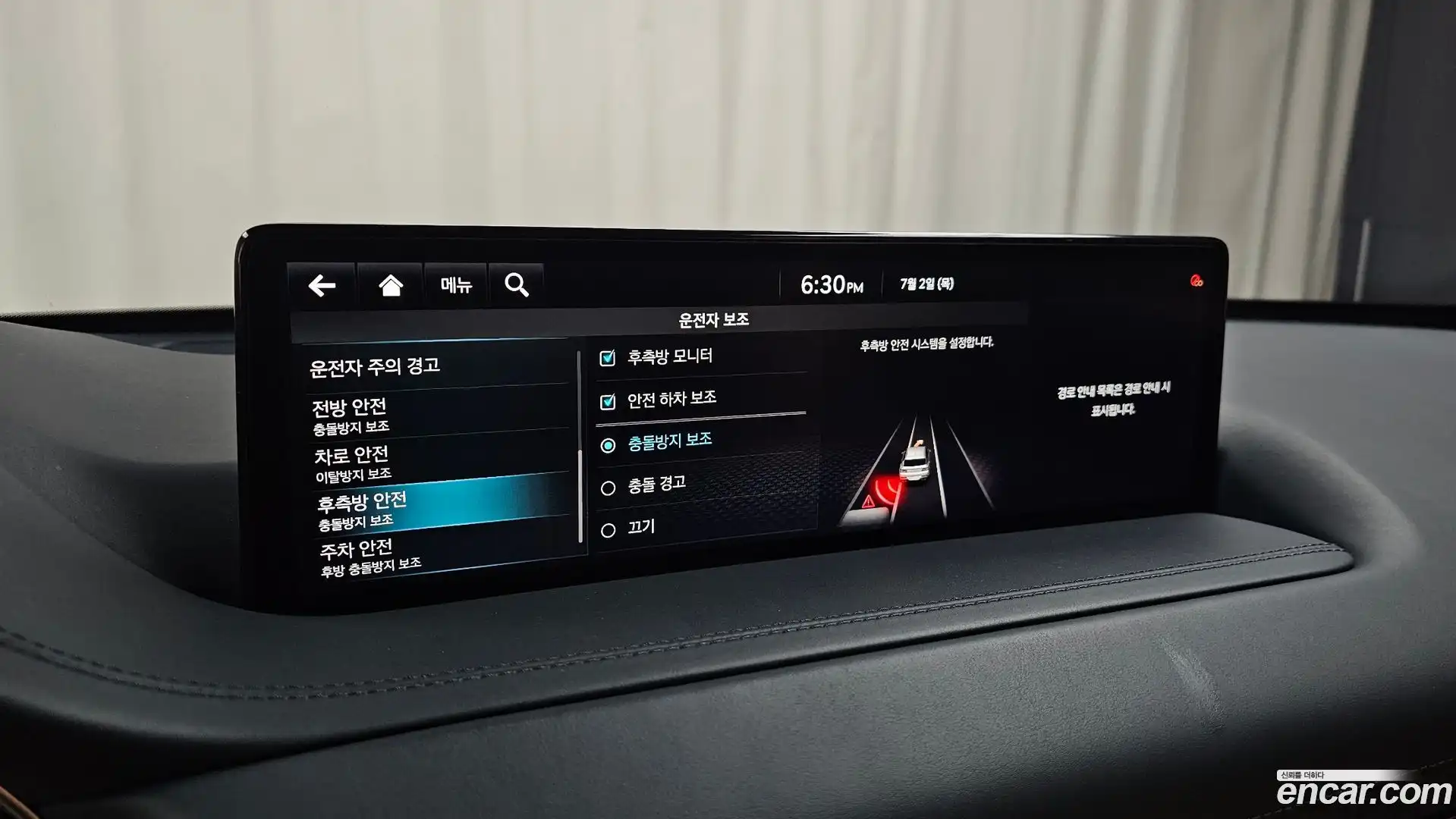 GV80 Genesis 2023.10-OPTION-021