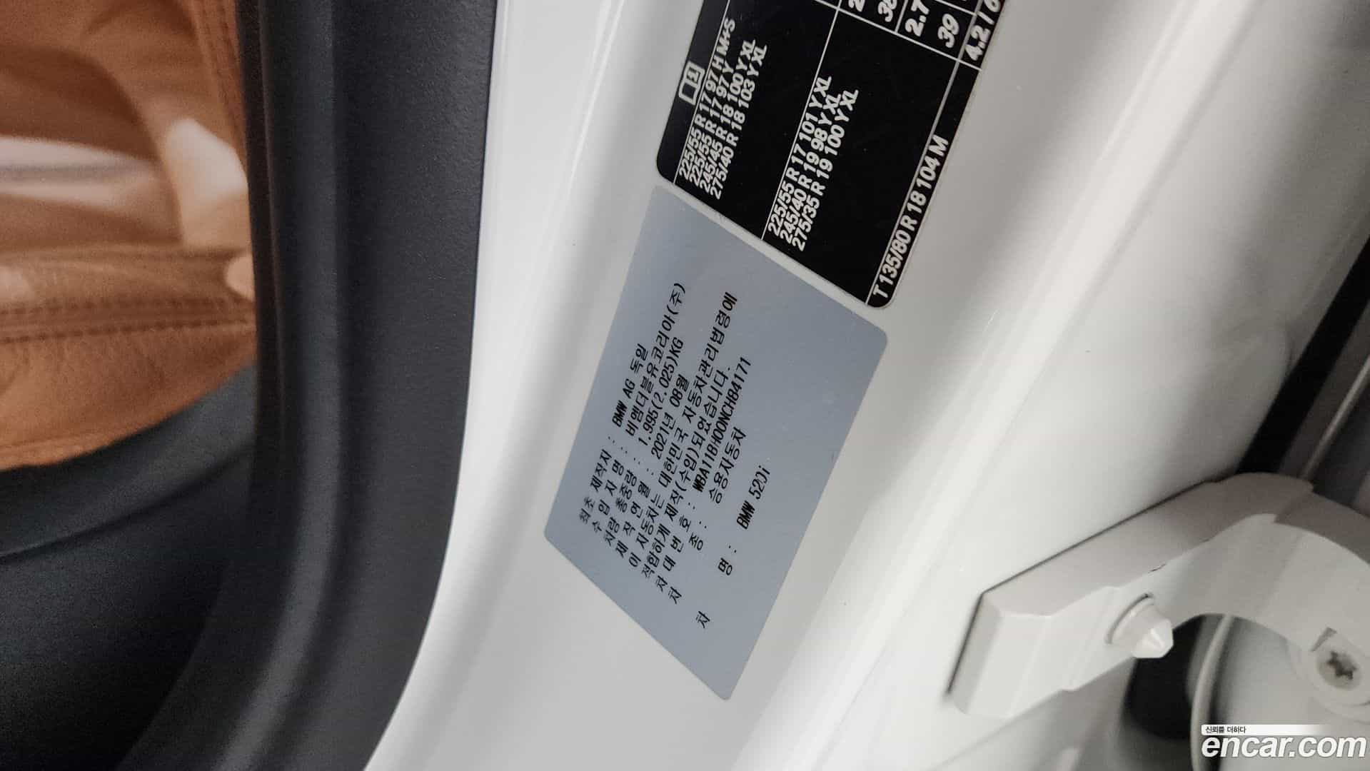 5-Series BMW 2021.10-OPTION-042