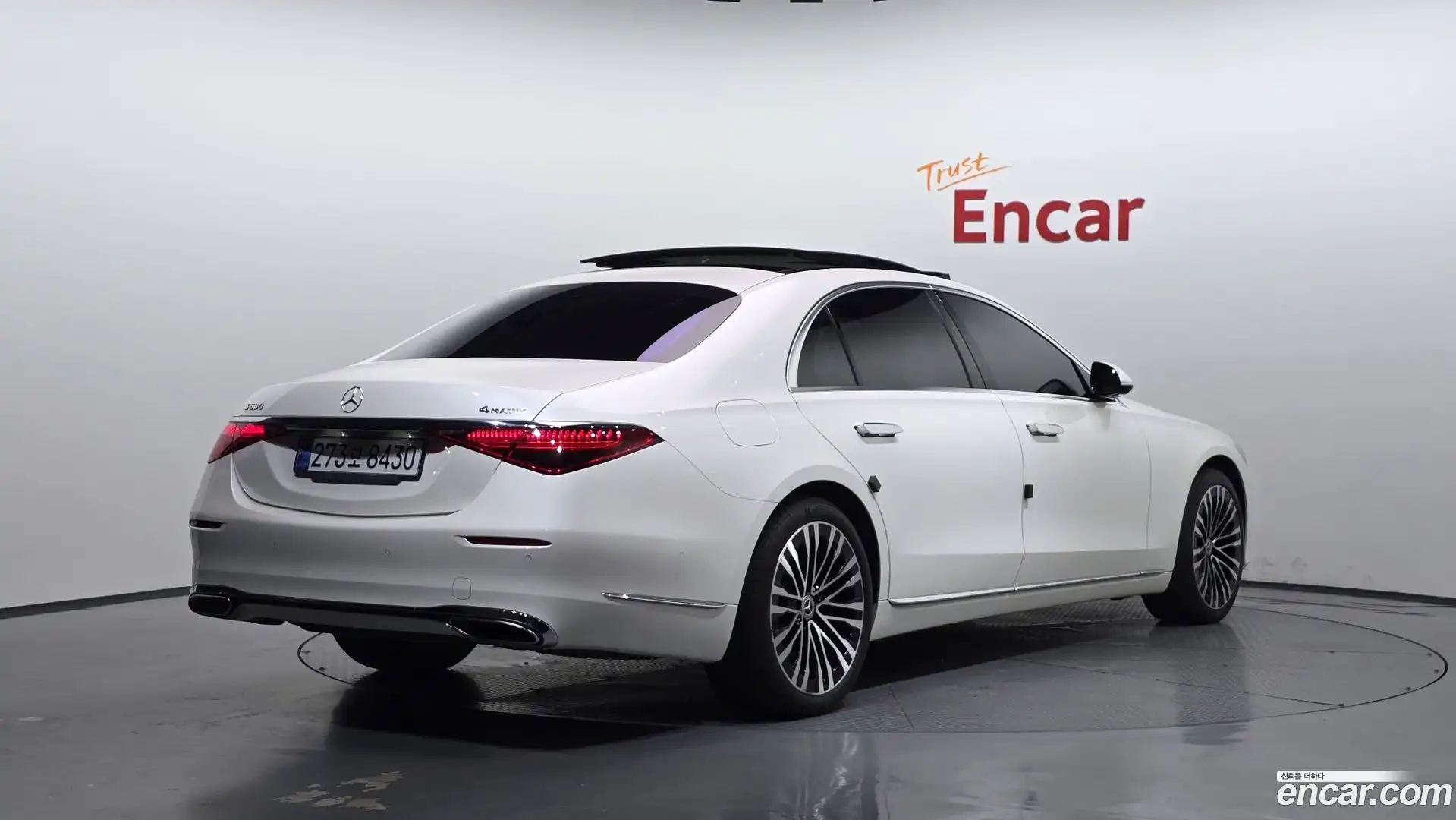 S-Class Mercedes-Benz 2021.6-OUTER-002