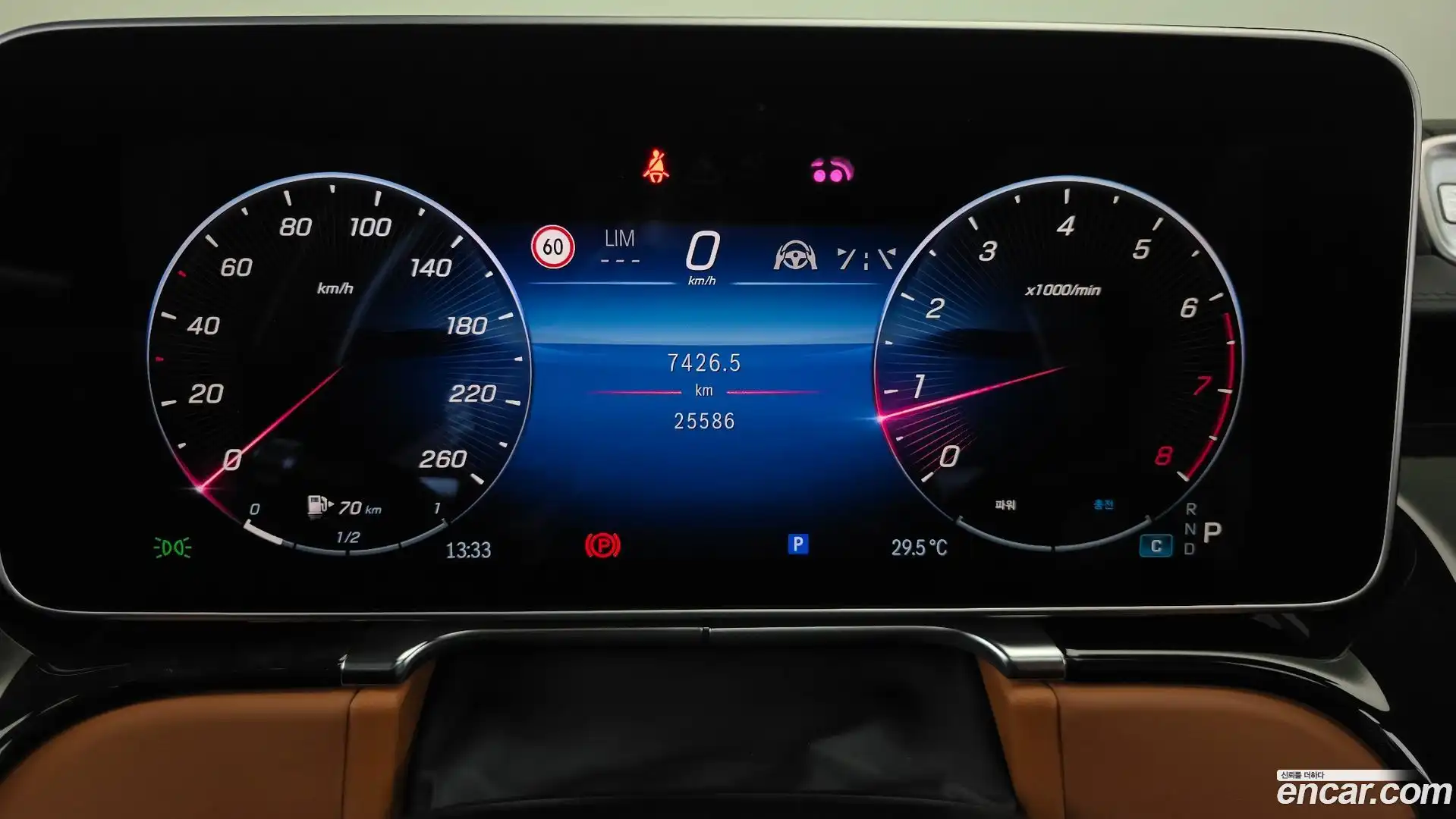 S-Class Mercedes-Benz 2021.6-INNER-008