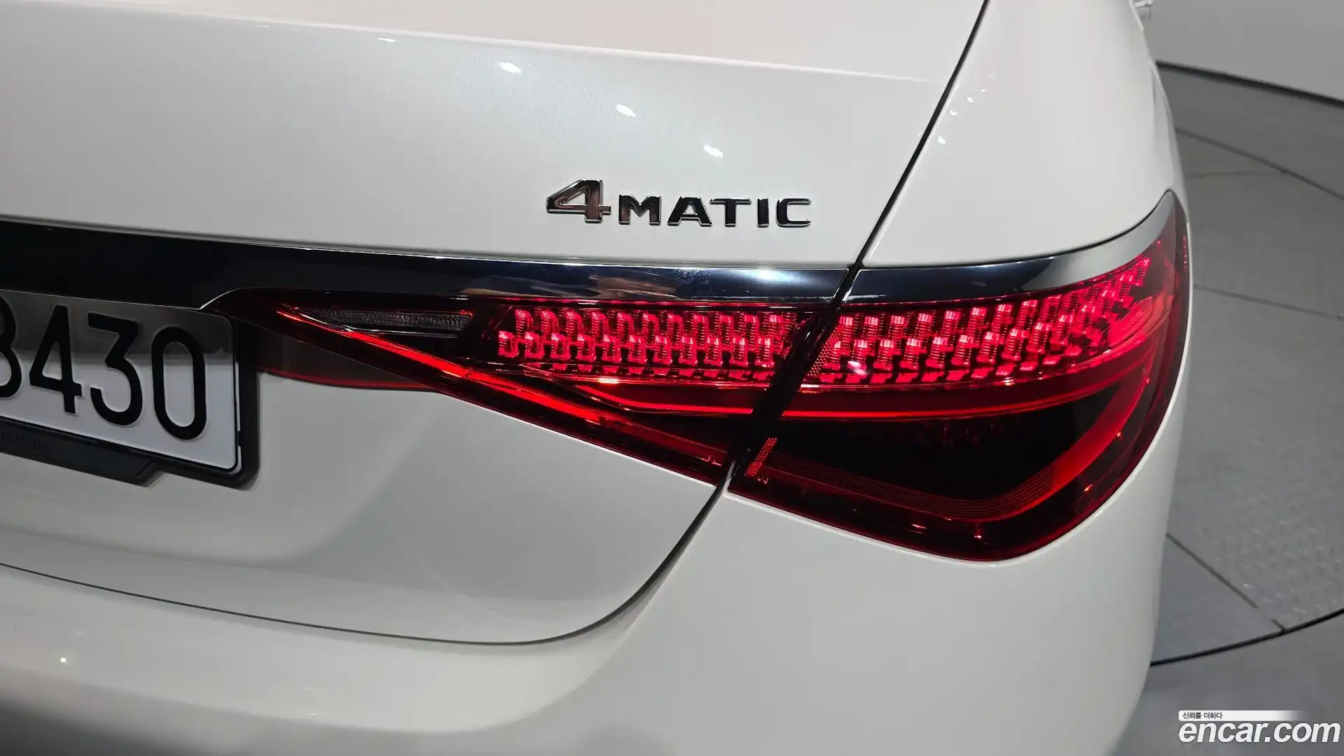S-Class Mercedes-Benz 2021.6-OUTER-033