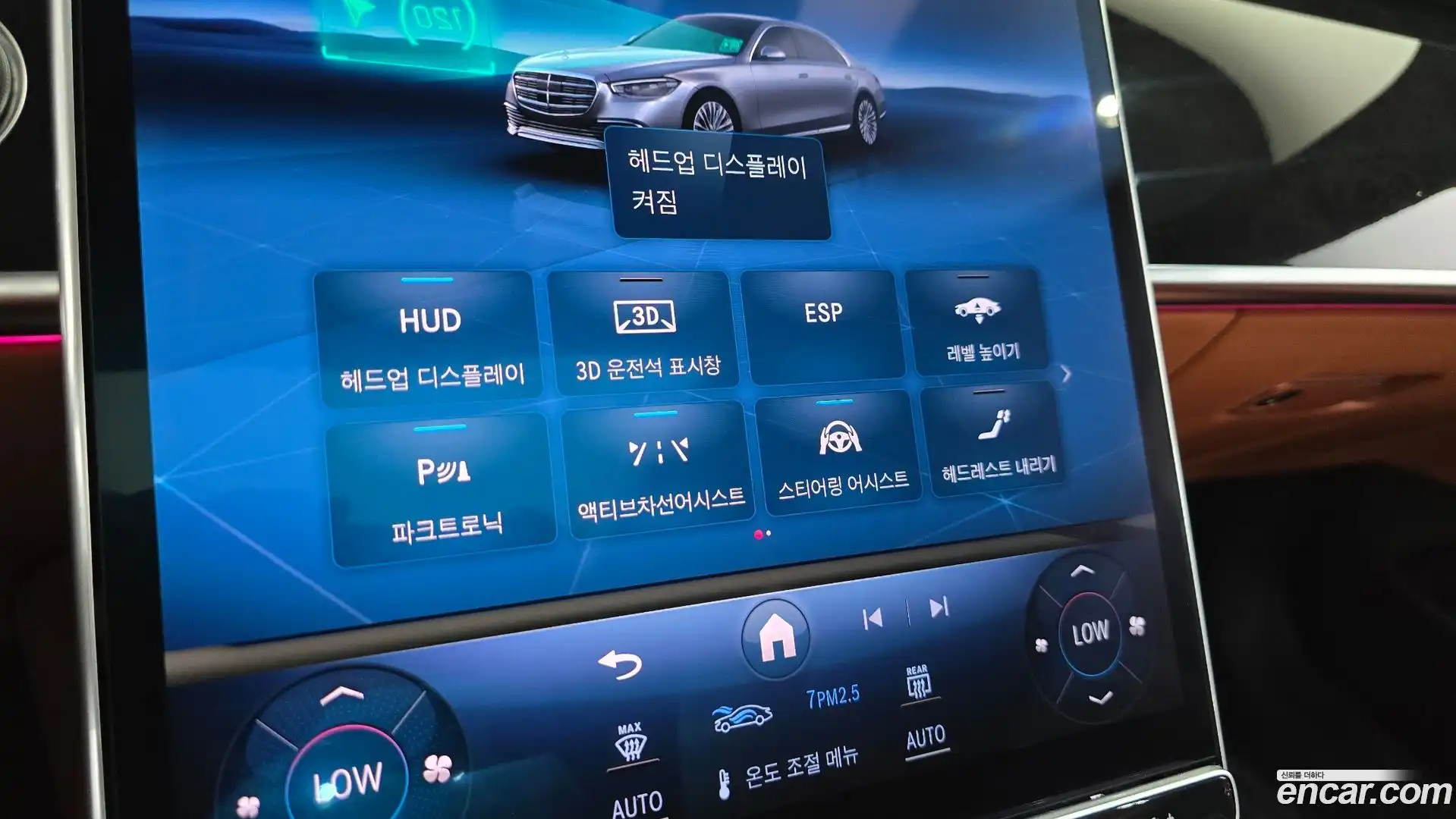 S-Class Mercedes-Benz 2021.6-OPTION-043