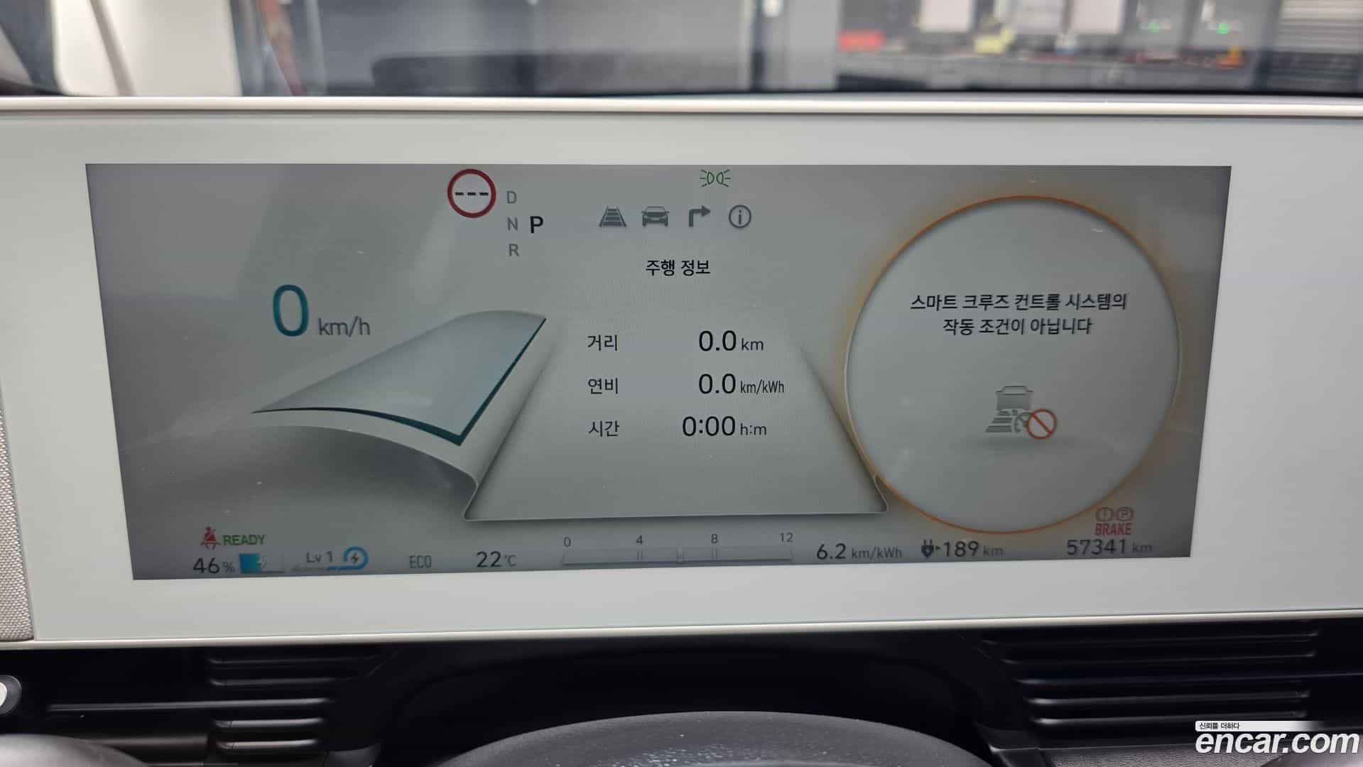 Ioniq5 Hyundai 2022.10-INNER-008