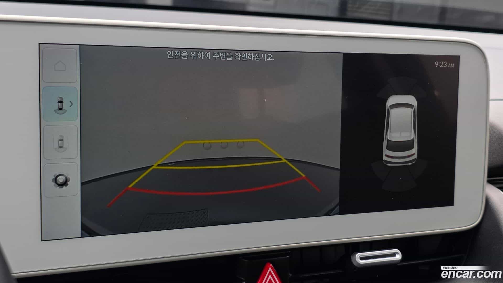 Ioniq5 Hyundai 2022.10-OPTION-019