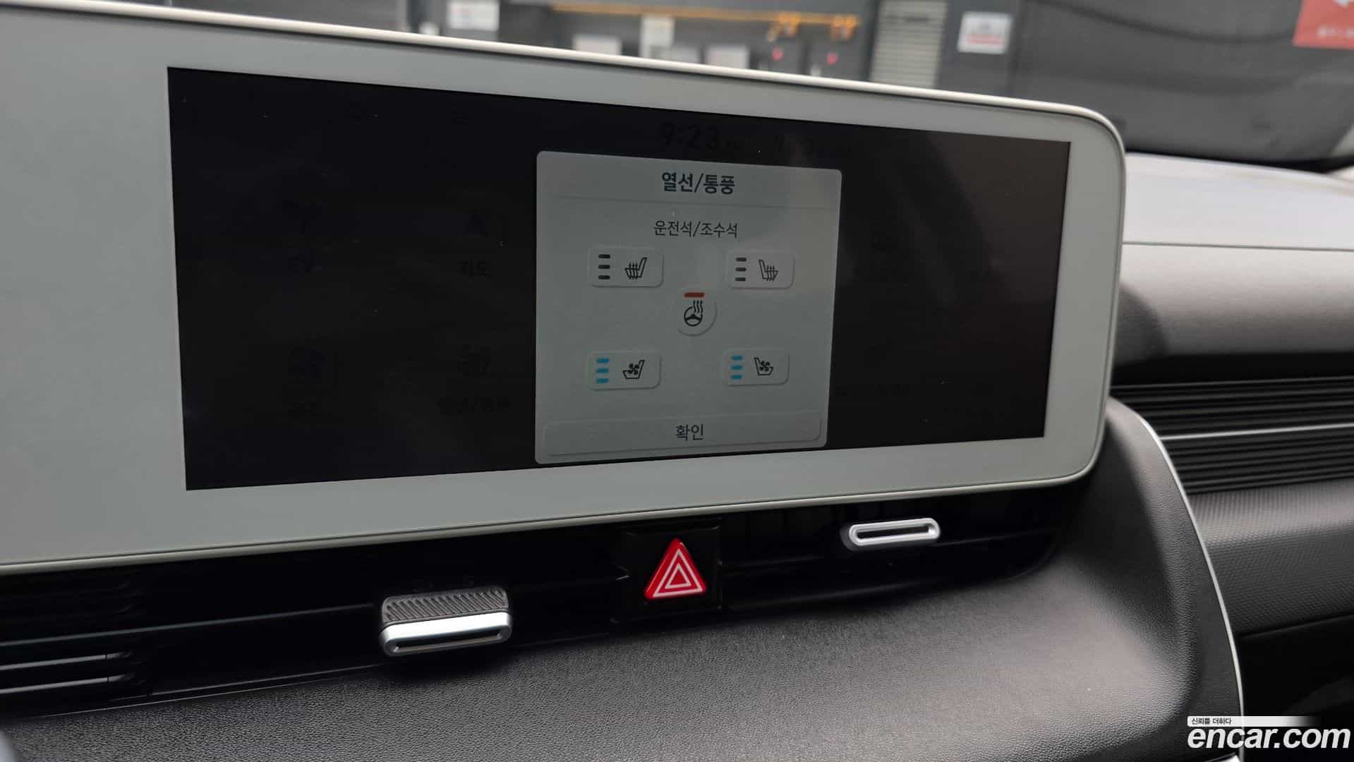Ioniq5 Hyundai 2022.10-OPTION-021