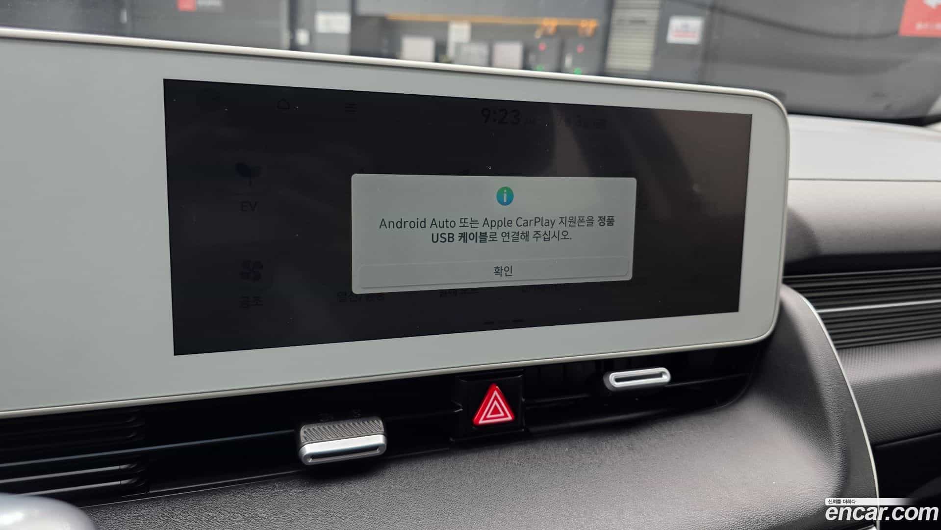 Ioniq5 Hyundai 2022.10-OPTION-022