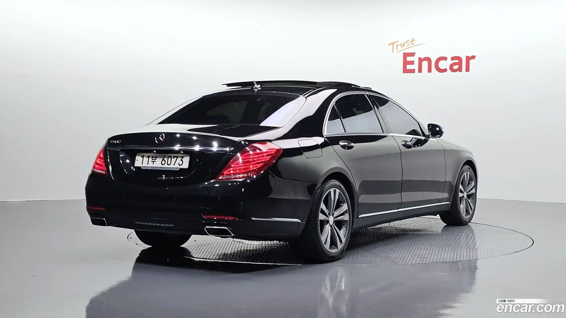 S-Class Mercedes-Benz 2015.5-OUTER-002