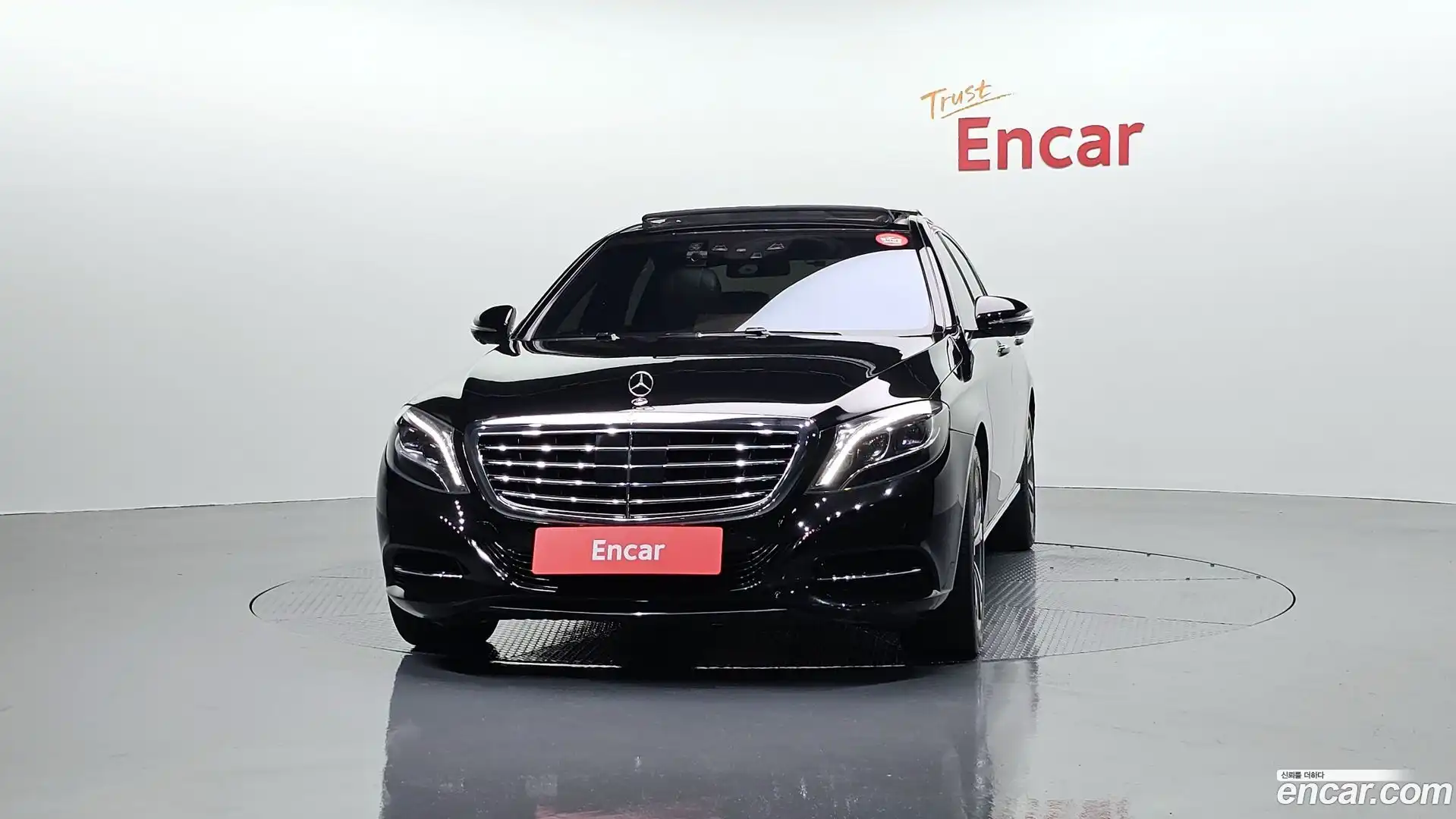 S-Class Mercedes-Benz 2015.5-OUTER-003
