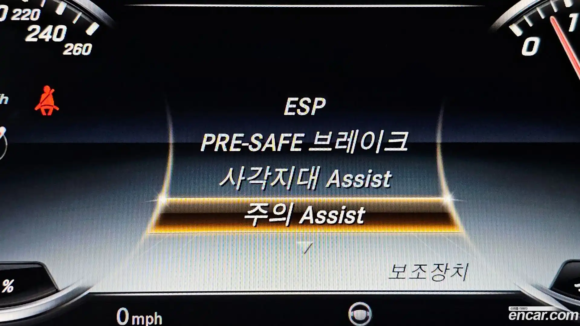 S-Class Mercedes-Benz 2015.5-OPTION-019