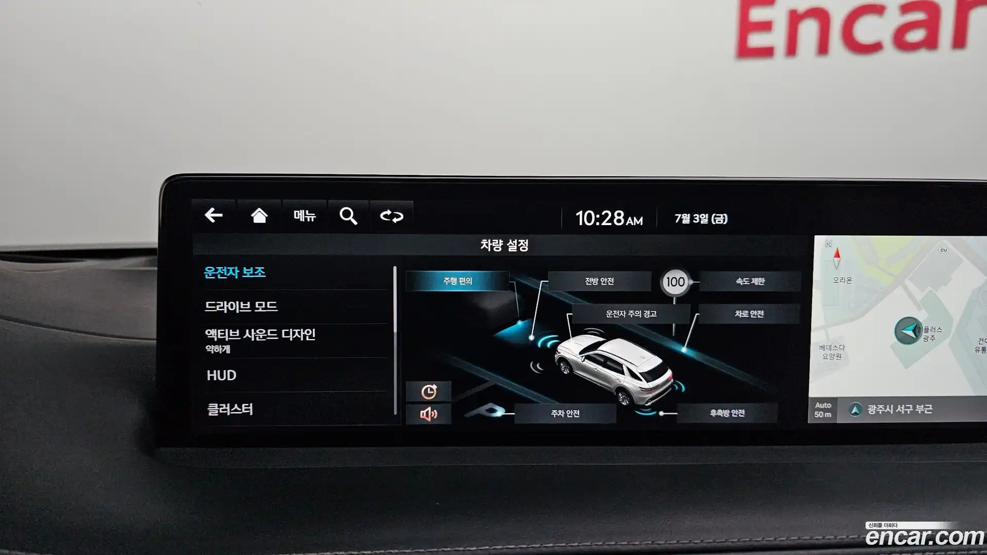 GV70 Genesis 2022.9-OPTION-020