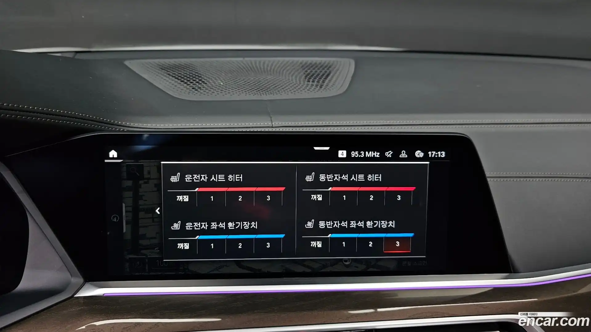 X5 BMW 2022.4-OPTION-019