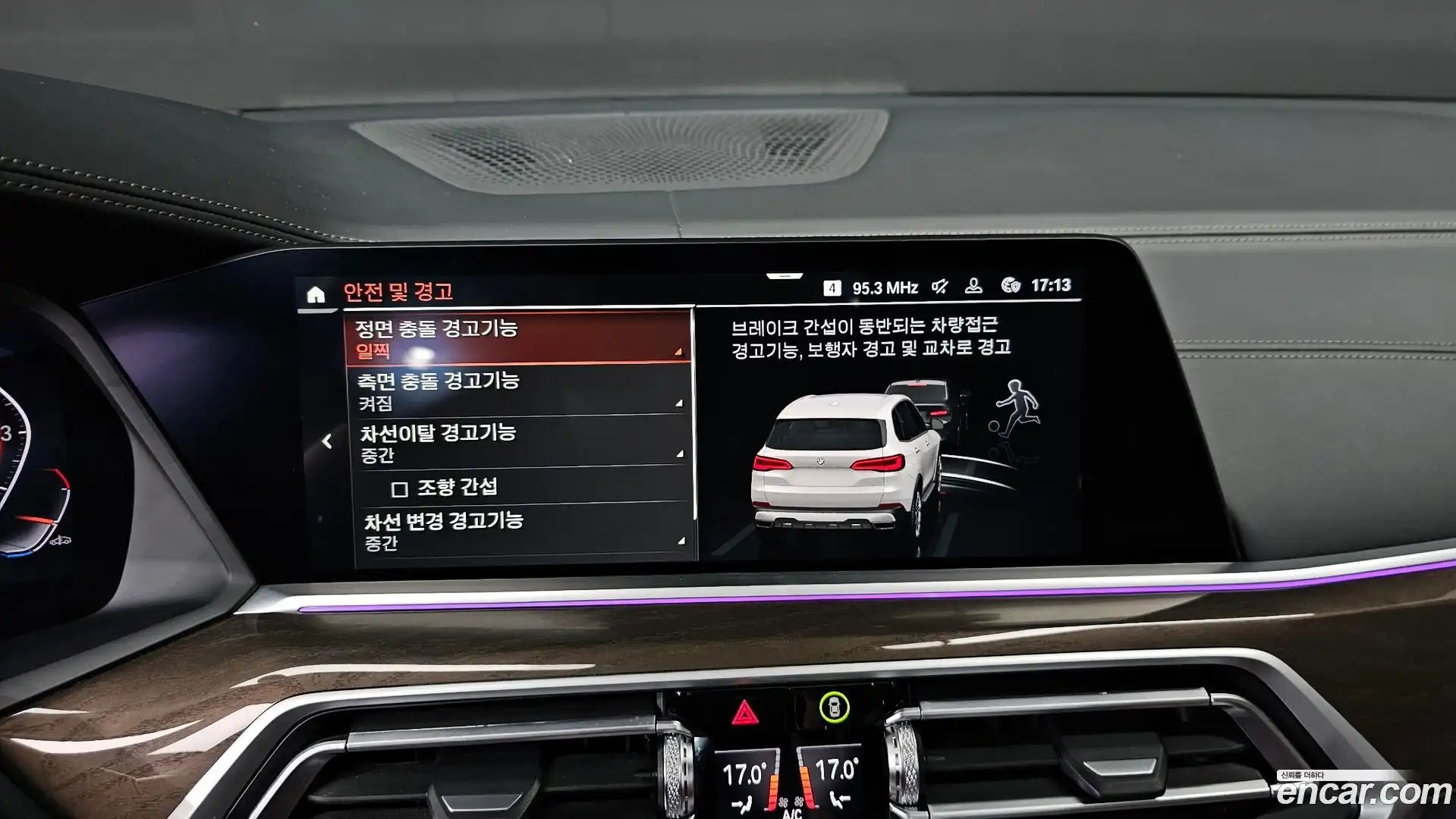 X5 BMW 2022.4-OPTION-023