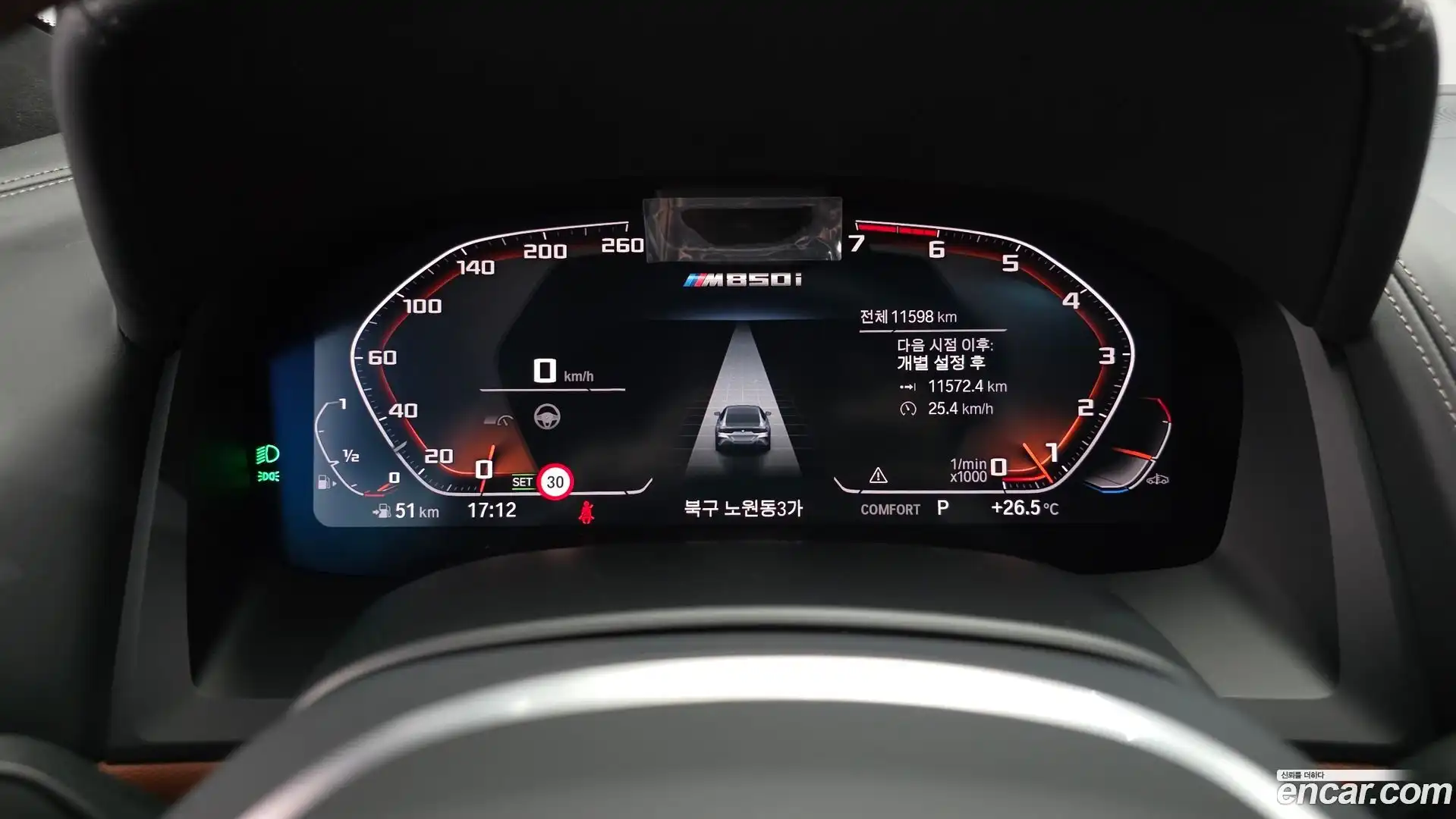 8-Series BMW 2024.8-INNER-008