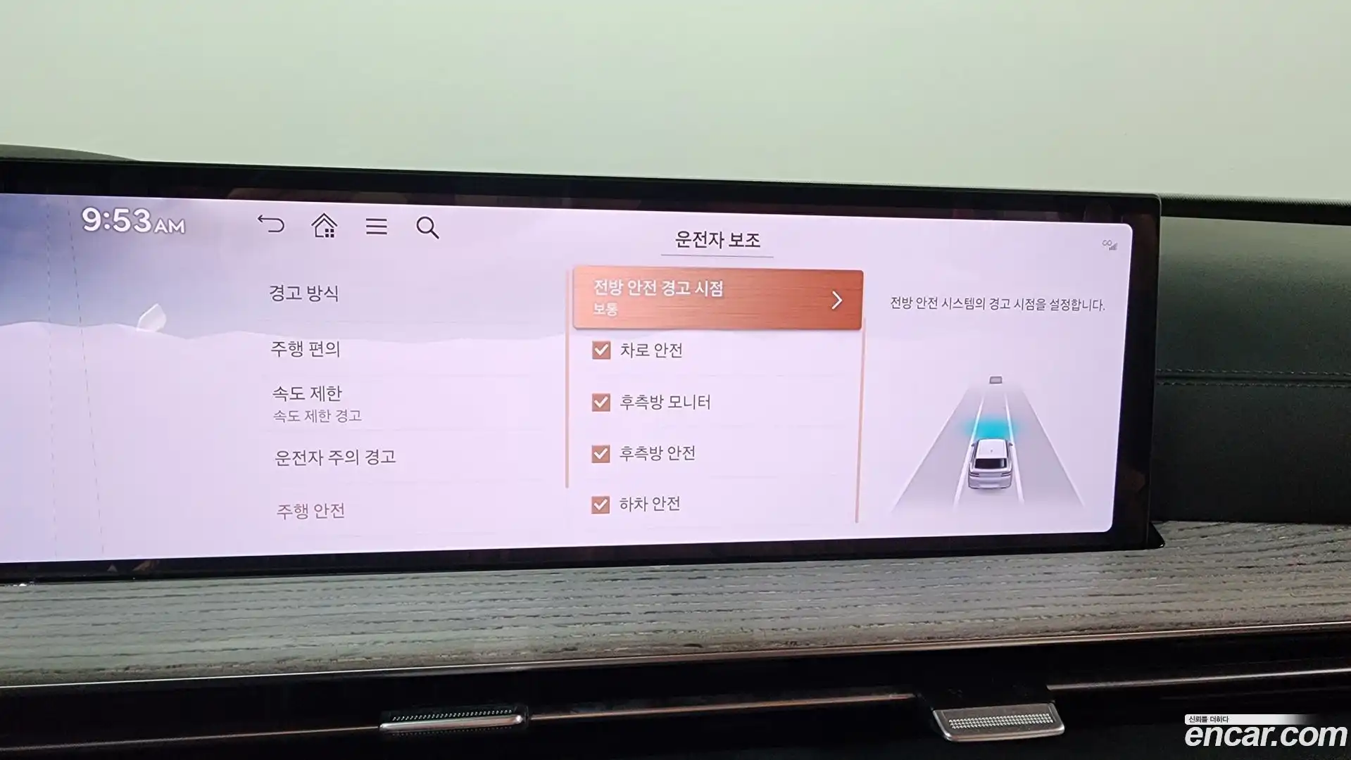 GV80 Genesis 2024.2-OPTION-045