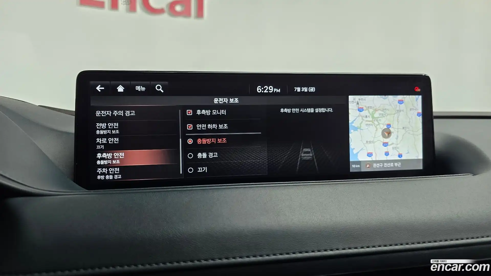 G80 Genesis 2020.8-OPTION-045