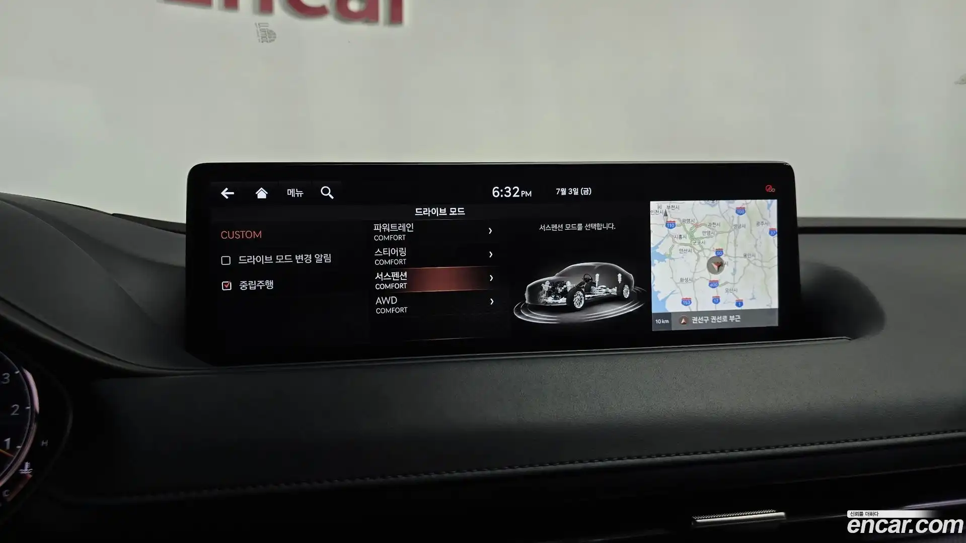 G80 Genesis 2020.8-OPTION-048