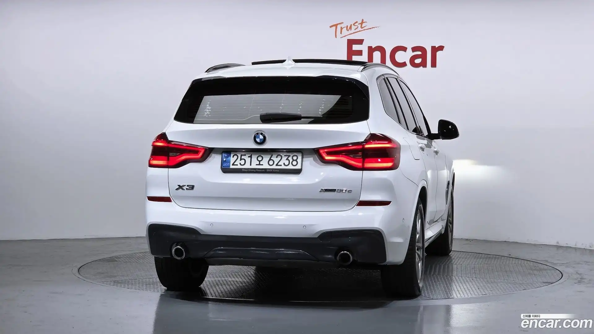 X3 BMW 2021.5-OUTER-004