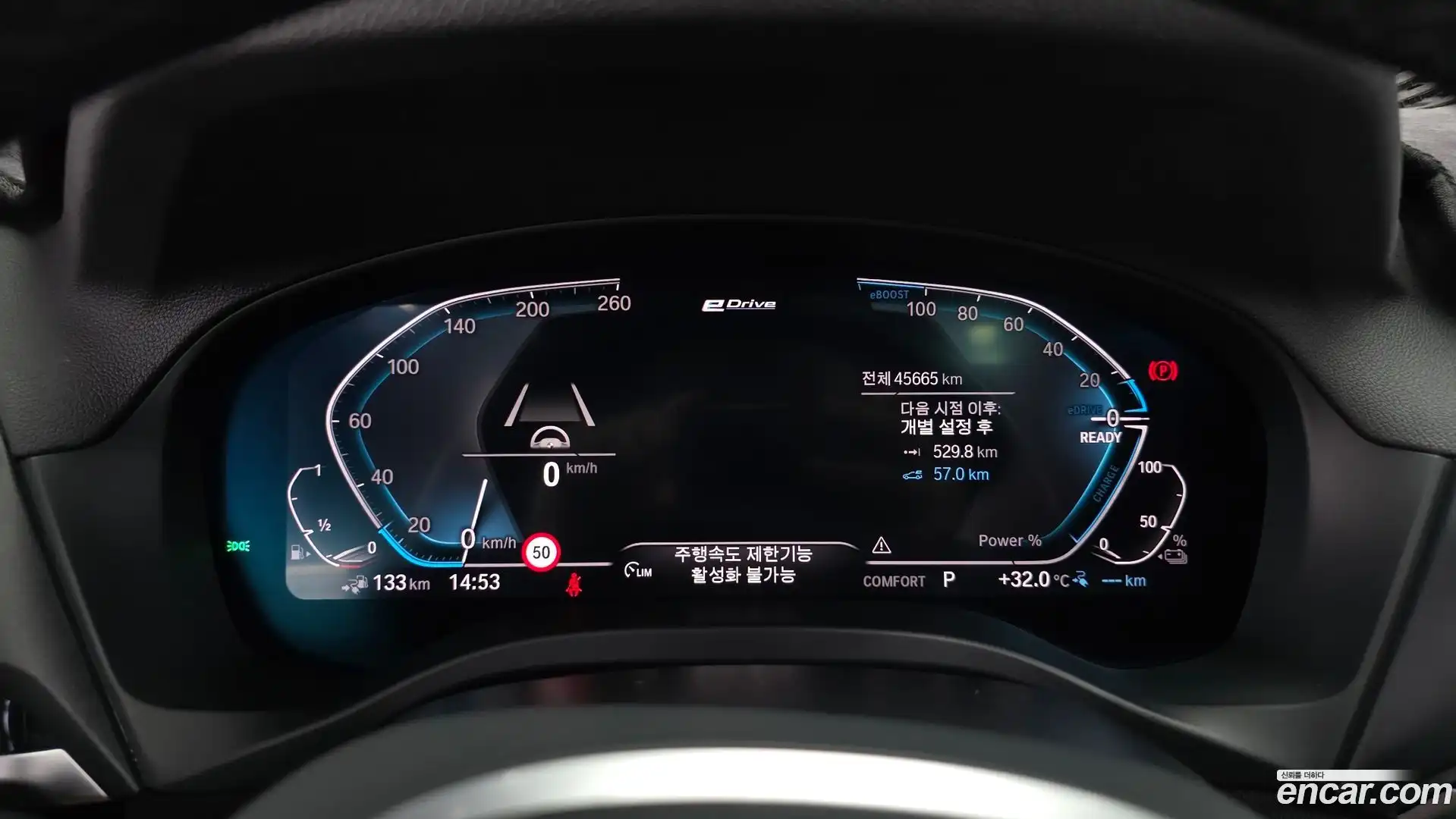 X3 BMW 2021.5-INNER-008