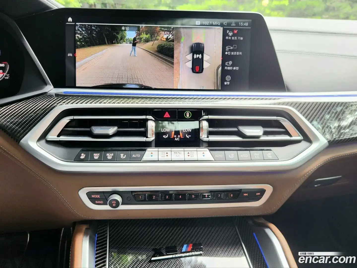 X5M BMW 2023.5-OPTION-019