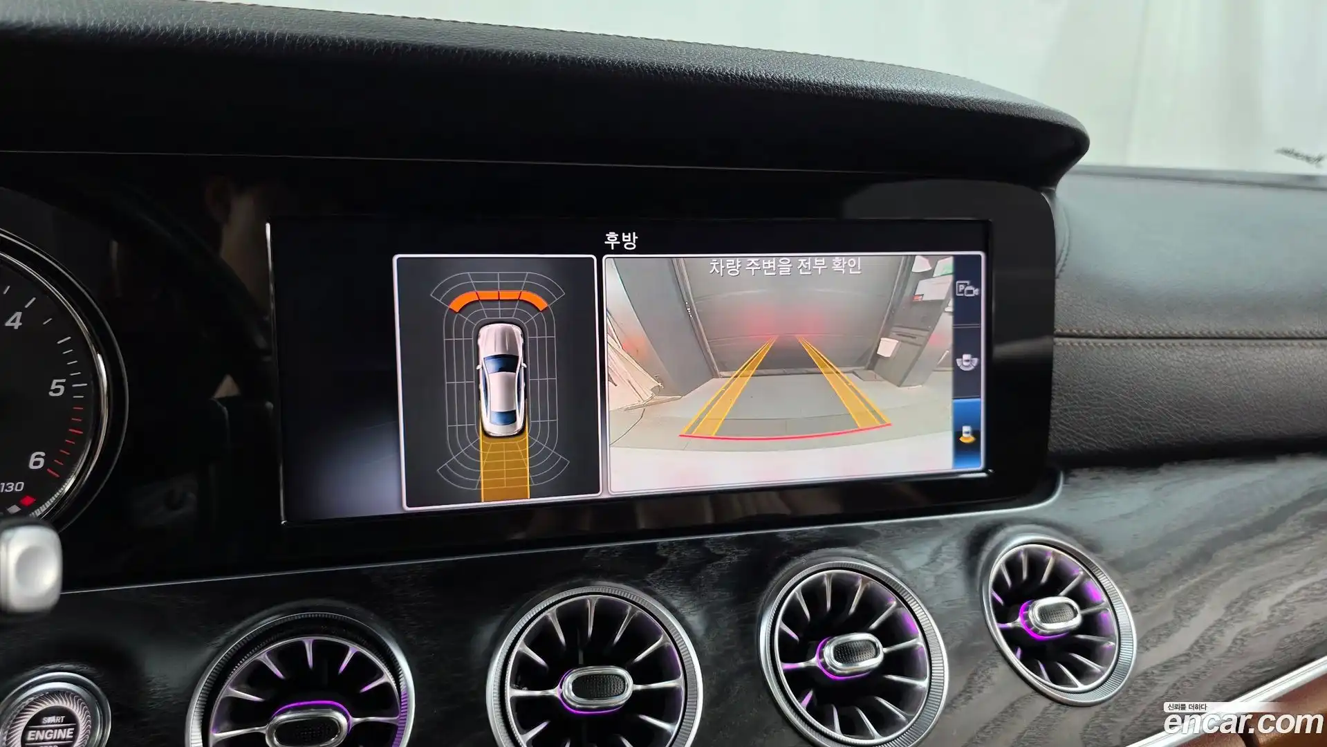 E-Class Mercedes-Benz 2018.10-OPTION-019