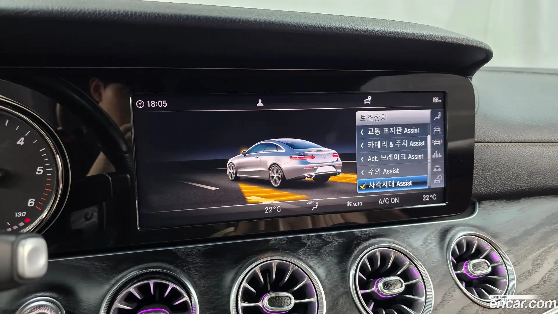 E-Class Mercedes-Benz 2018.10-OPTION-020