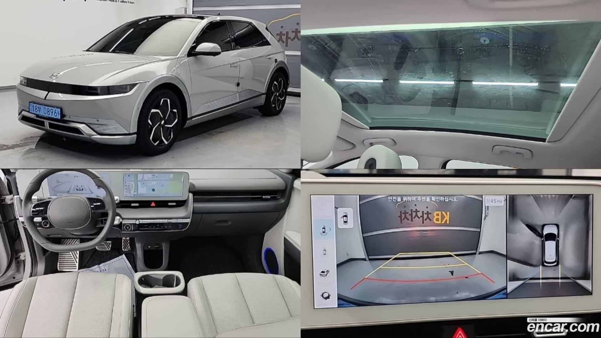 Ioniq5 Hyundai 2023.6-OUTER-001