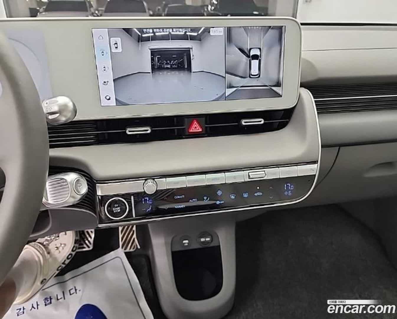 Ioniq5 Hyundai 2023.6-INNER-010