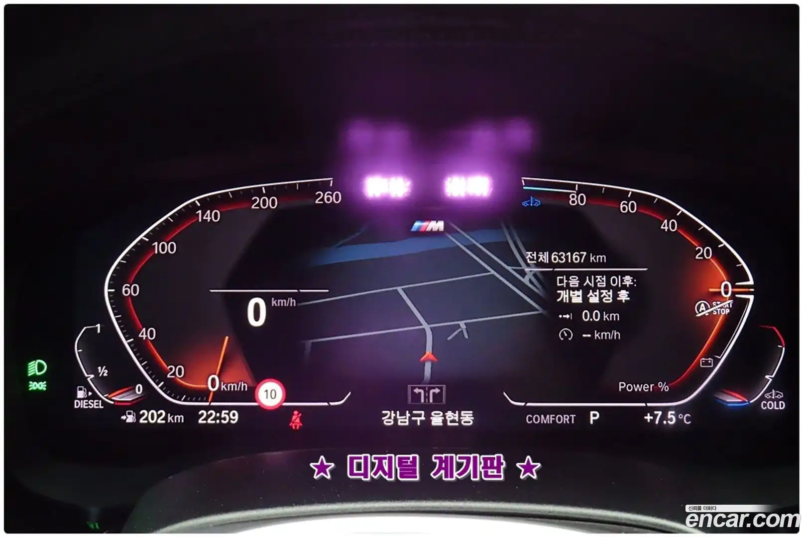 Gran Turismo BMW 2022.1-INNER-008