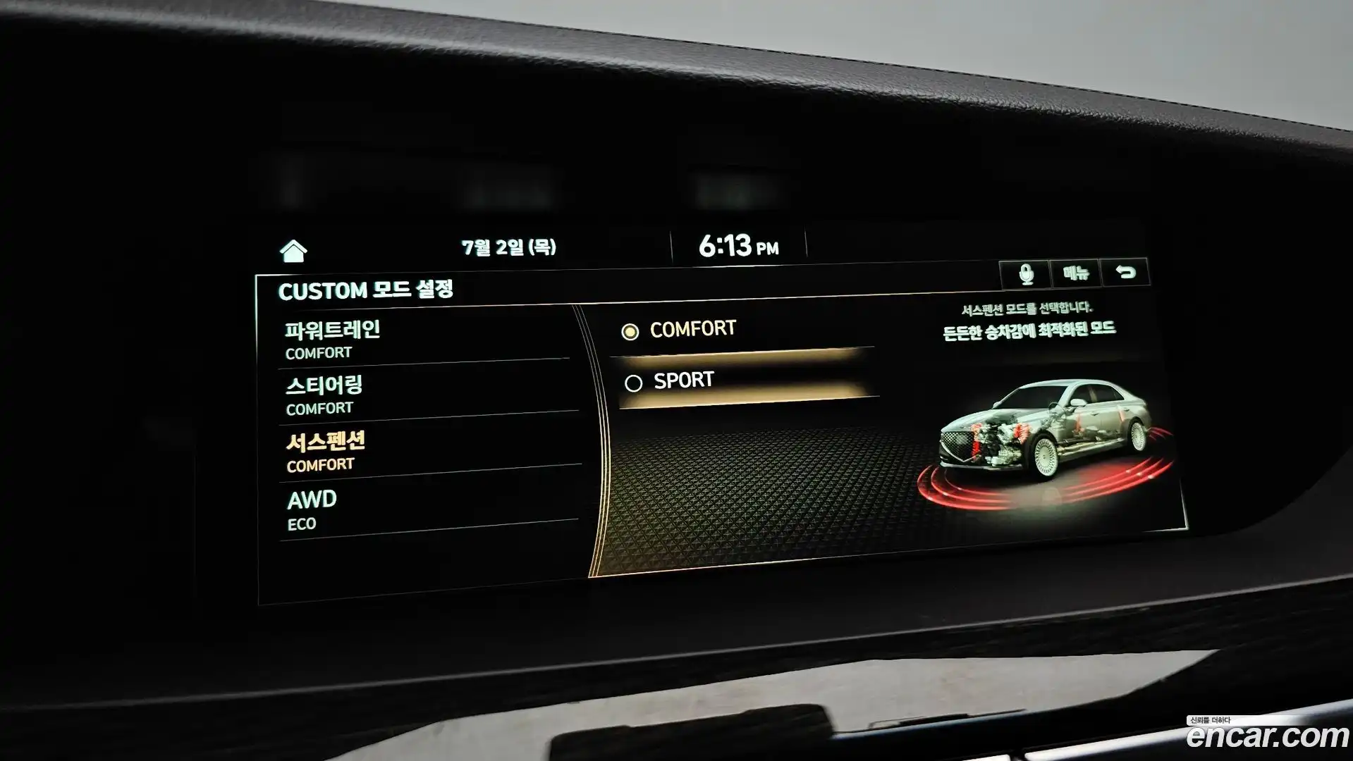 G90 Genesis 2019.2-OPTION-040