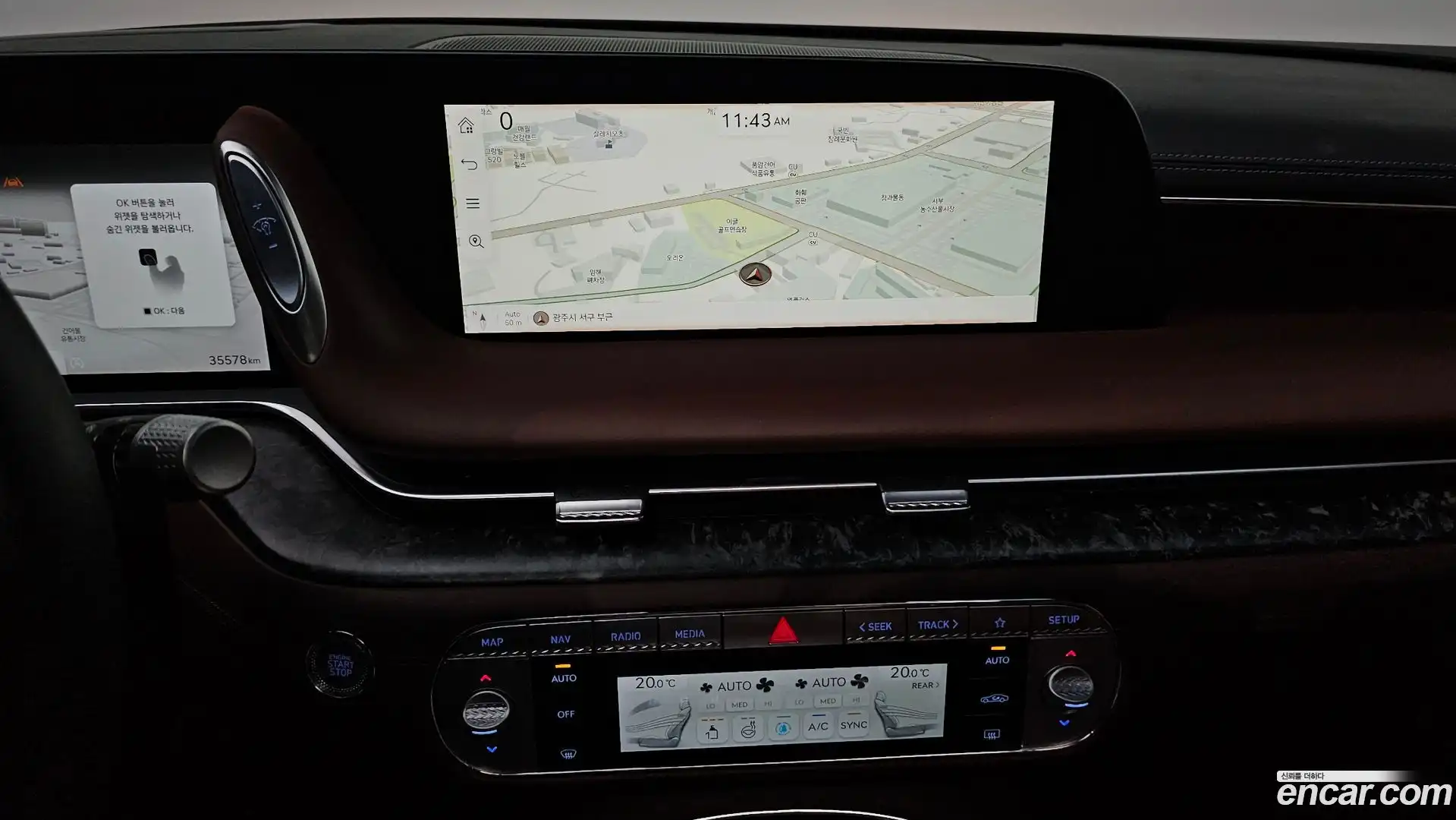 G90 Genesis 2023.7-OPTION-018