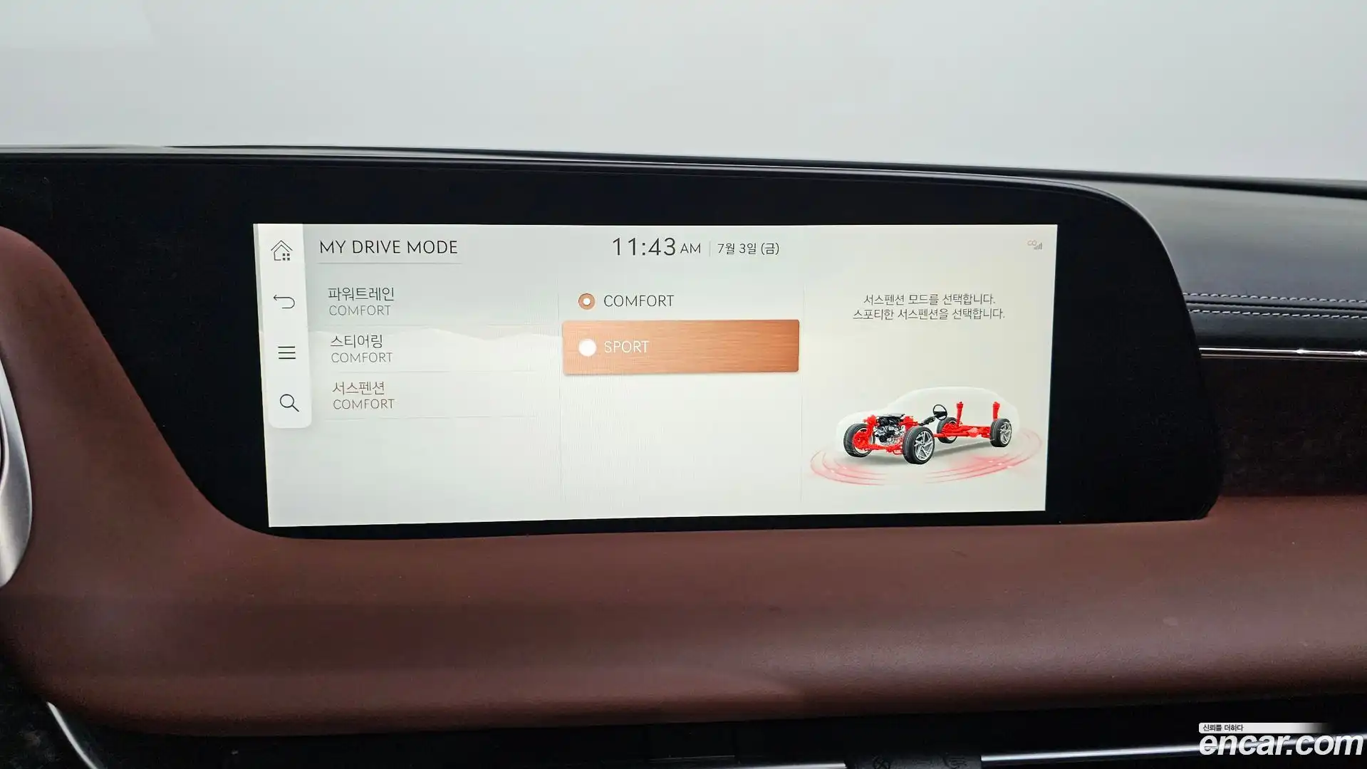 G90 Genesis 2023.7-OPTION-021
