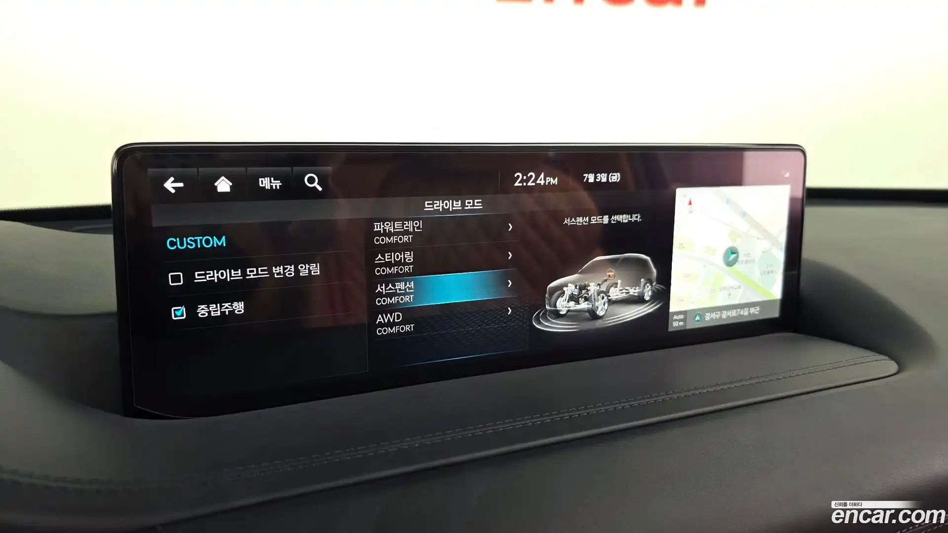 GV80 Genesis 2022.4-OPTION-023