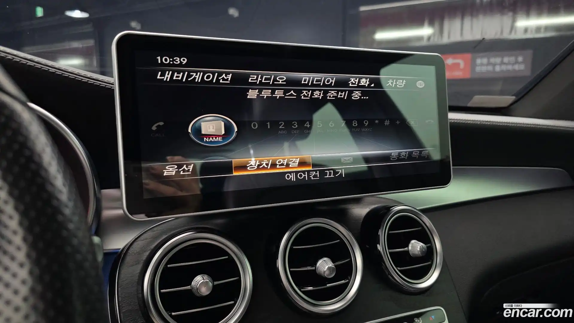 GLC-Class Mercedes-Benz 2017.4-OPTION-020