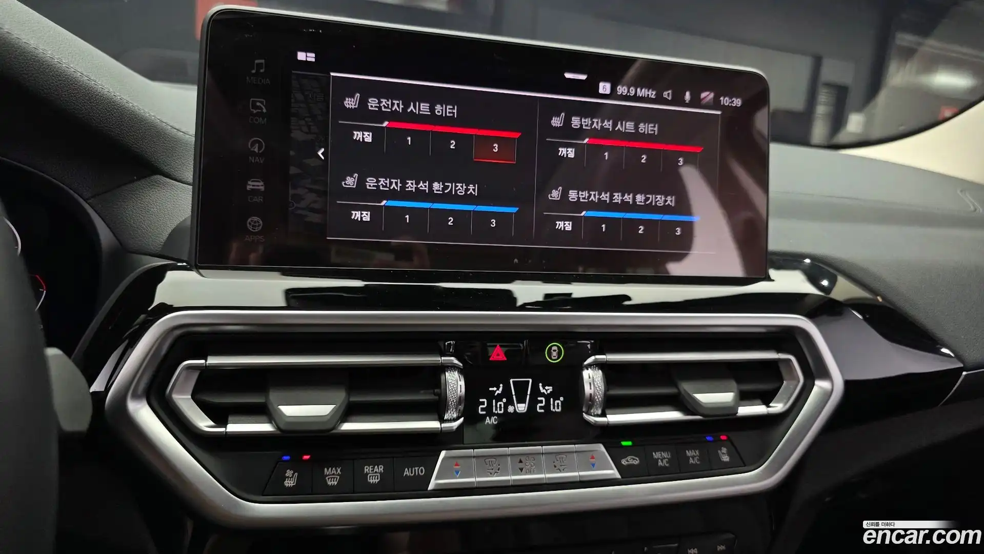 X3 BMW 2022.3-OPTION-022