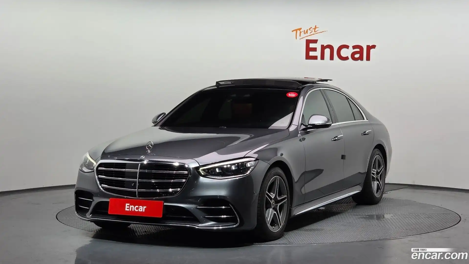 S-Class Mercedes-Benz 2021.6-OUTER-001