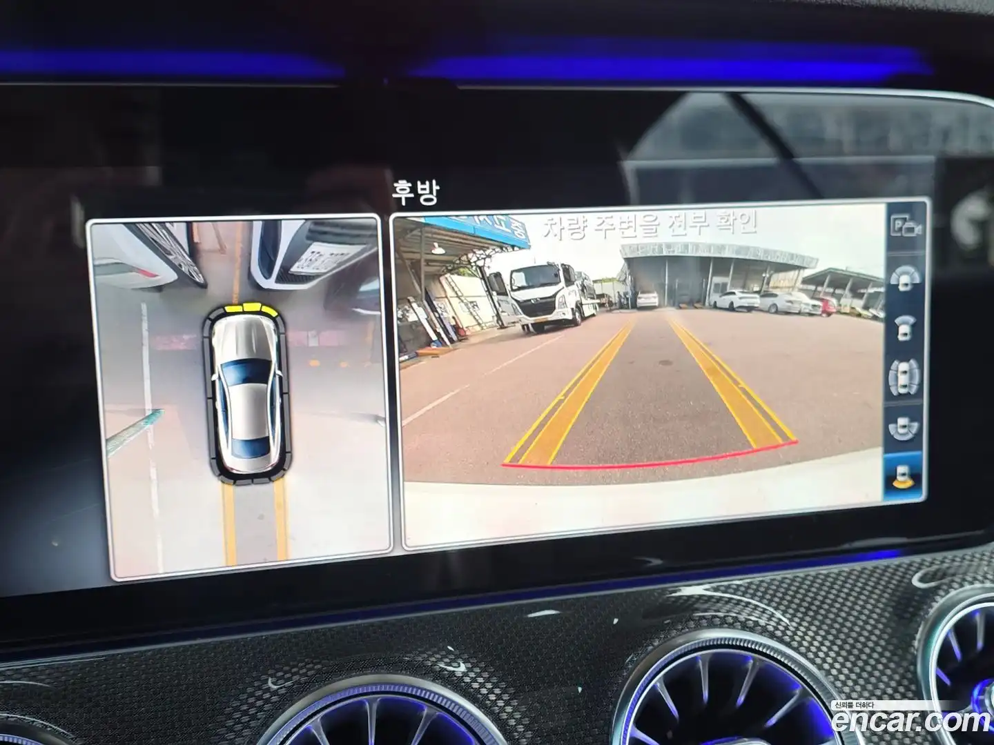 E-Class Mercedes-Benz 2019.6-OPTION-015
