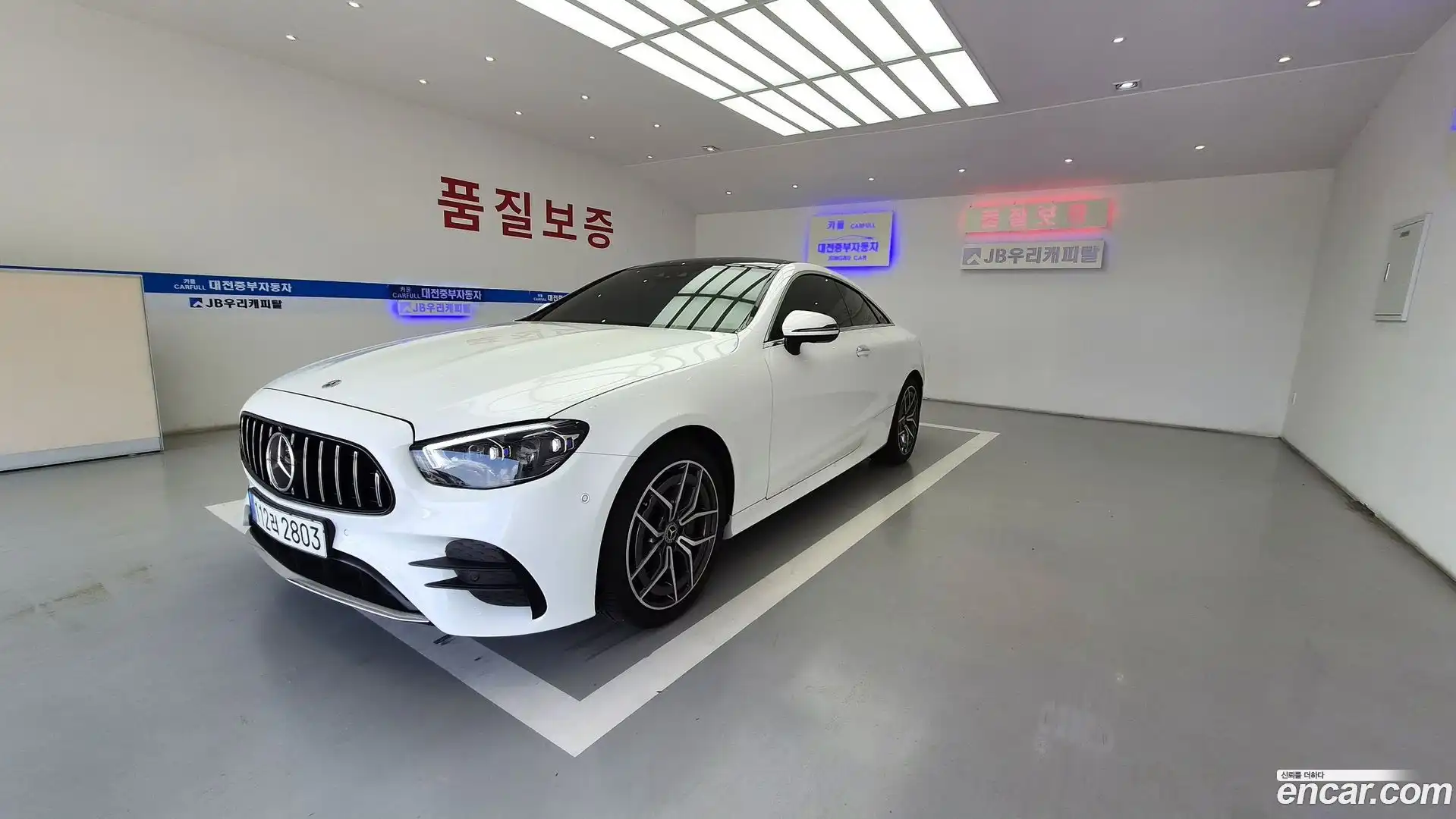 E-Class Mercedes-Benz 2023.4-OUTER-001