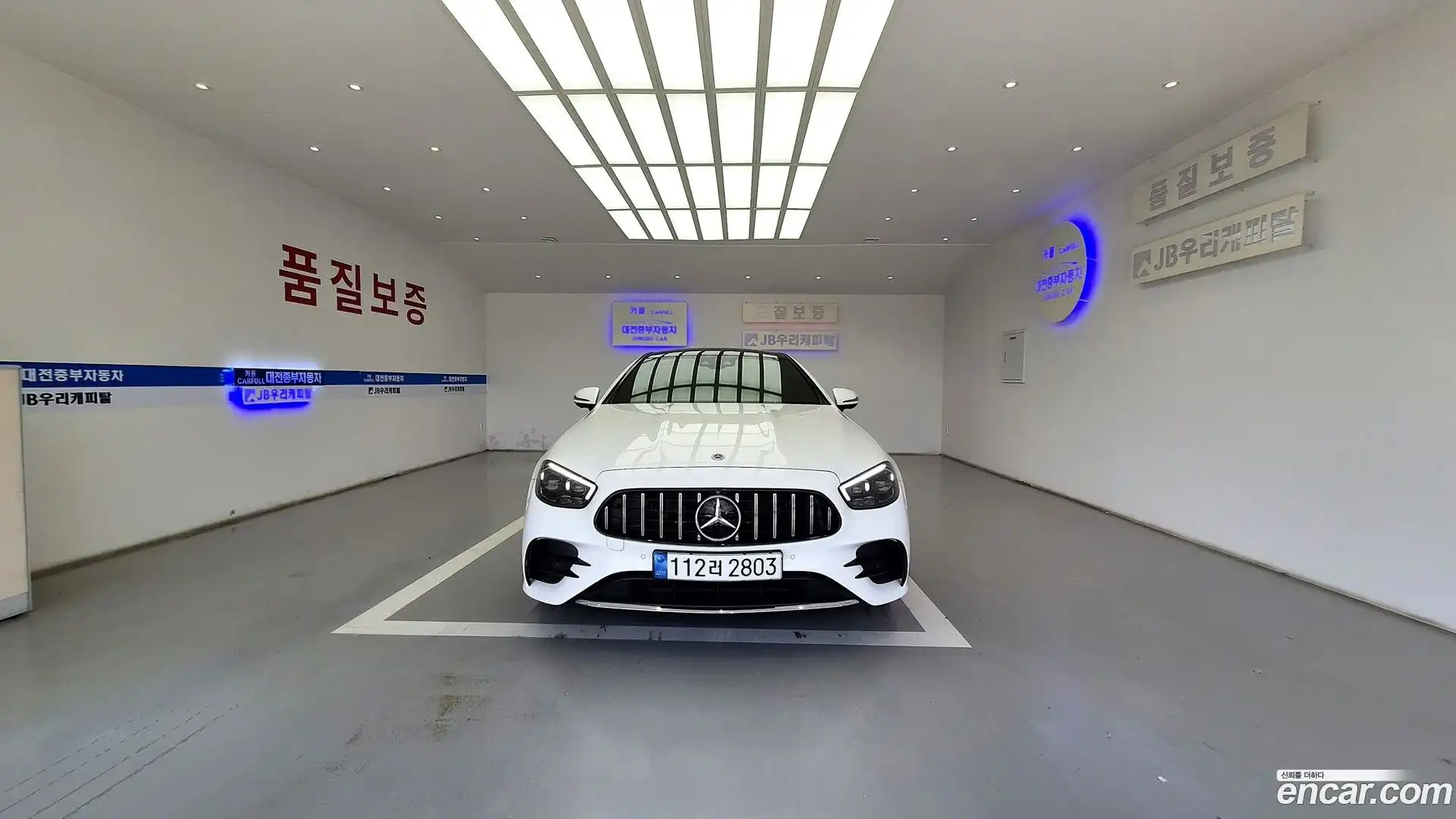 E-Class Mercedes-Benz 2023.4-OUTER-002