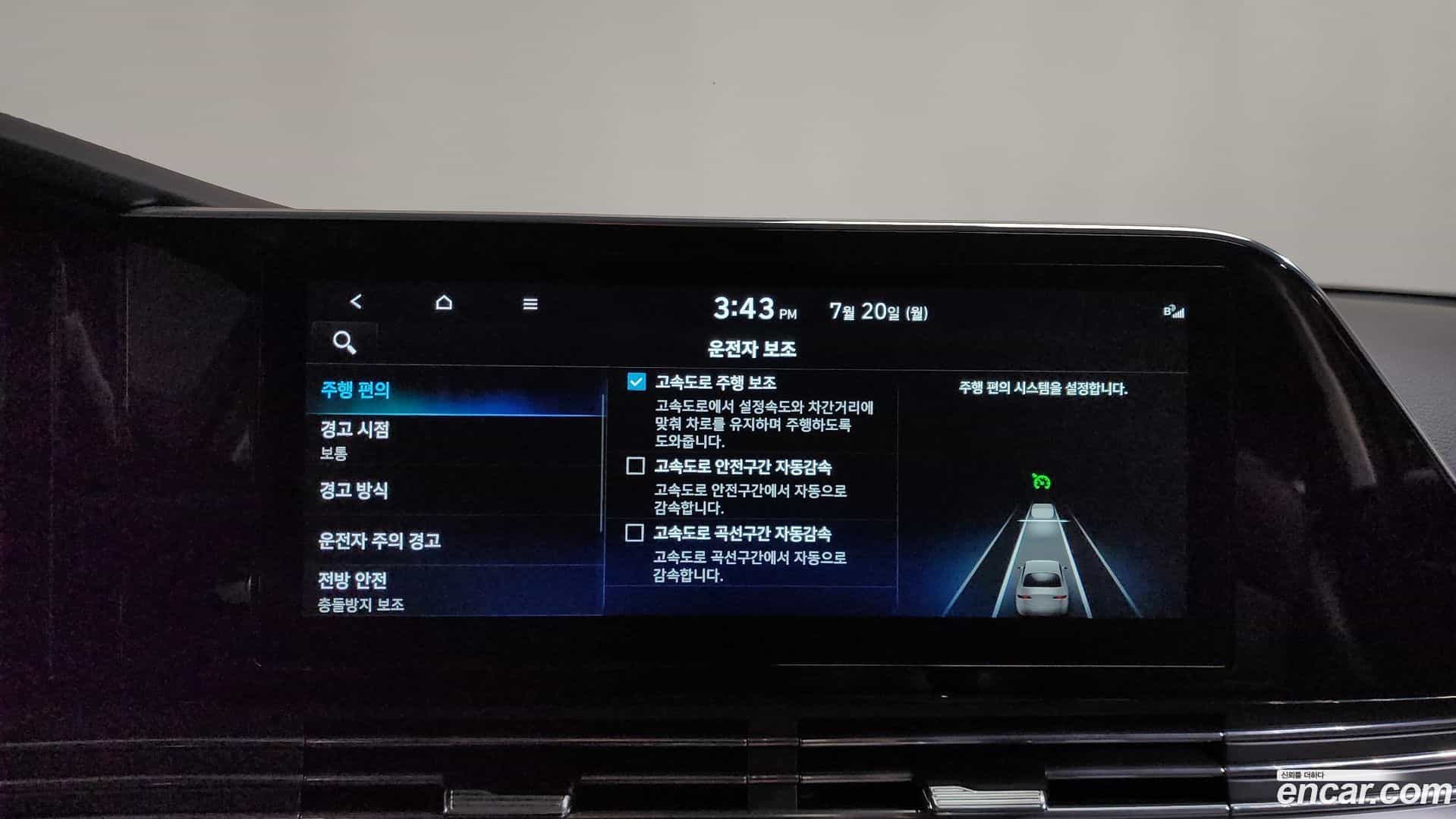 Grandeur Hyundai 2020.6-OPTION-020