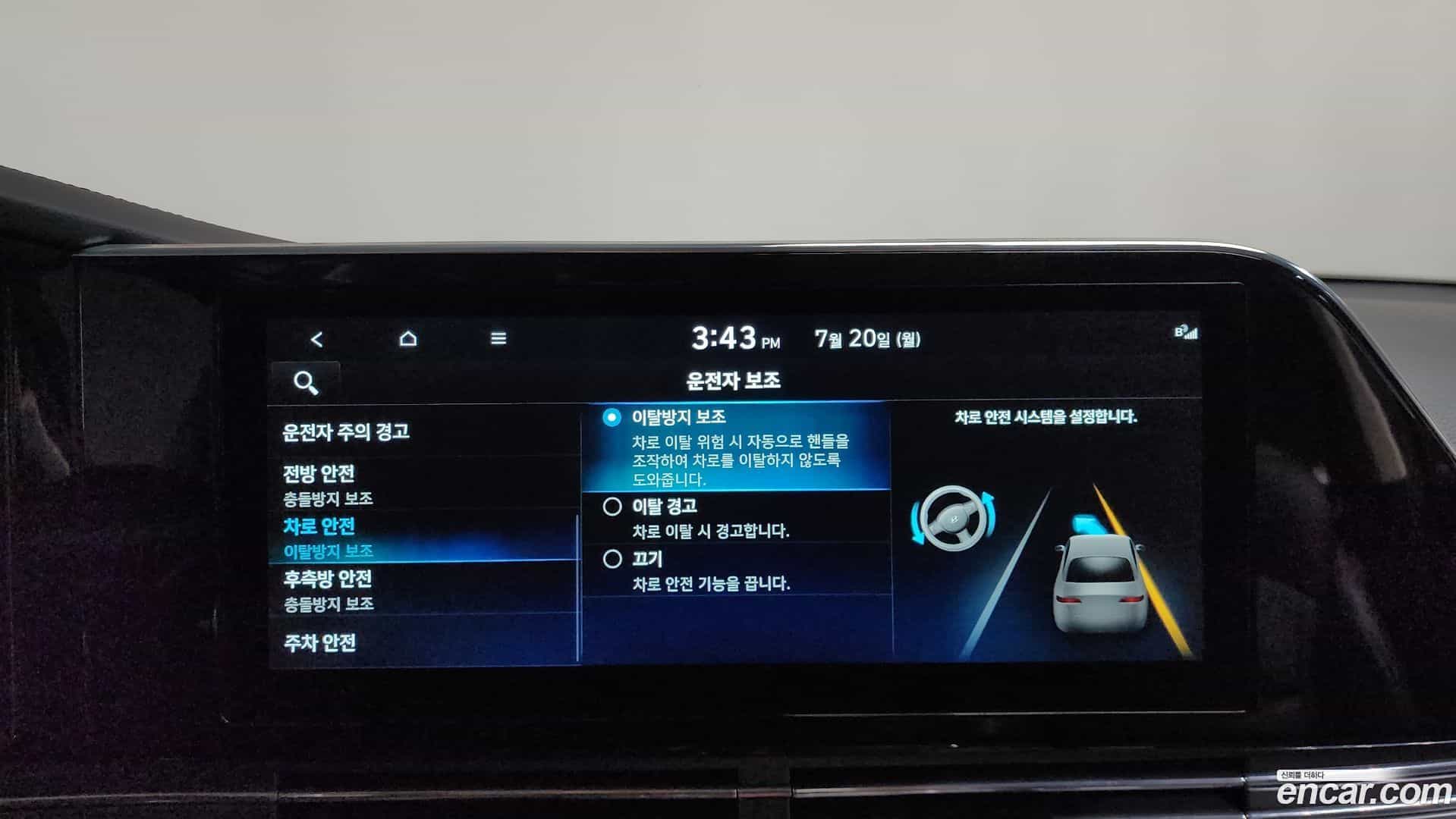 Grandeur Hyundai 2020.6-OPTION-021