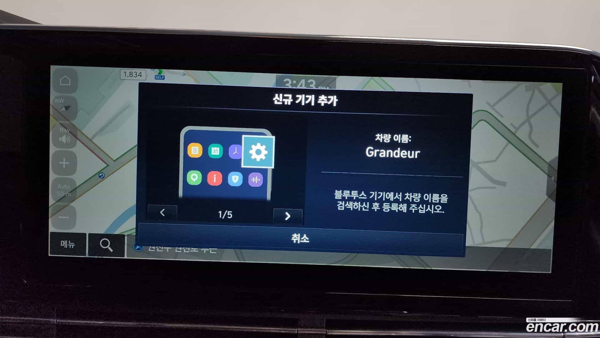 Grandeur Hyundai 2020.6-OPTION-041