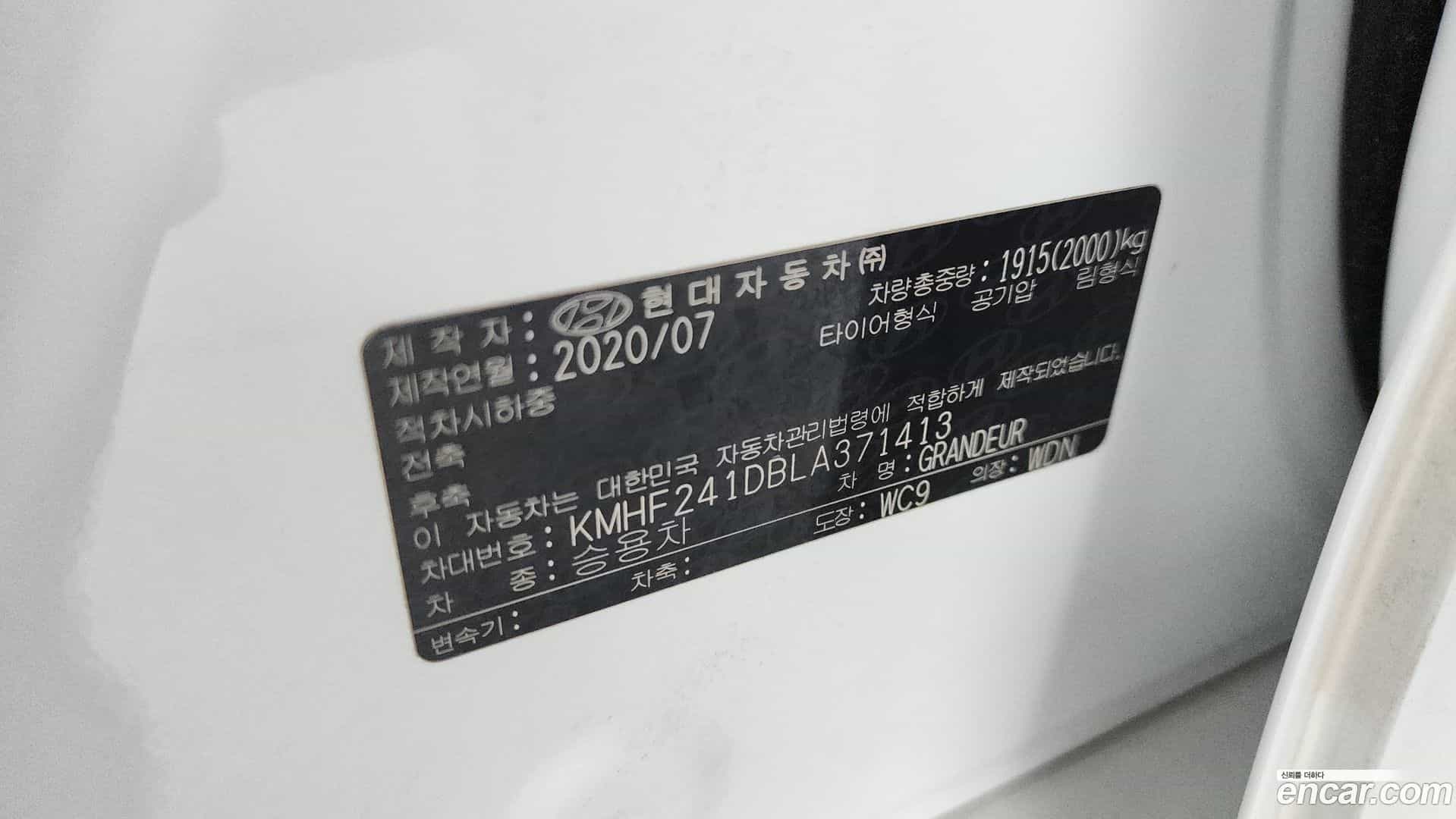 Grandeur Hyundai 2020.6-OPTION-043
