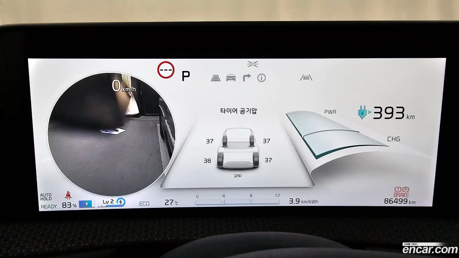 EV6 Kia 2023.6-INNER-008