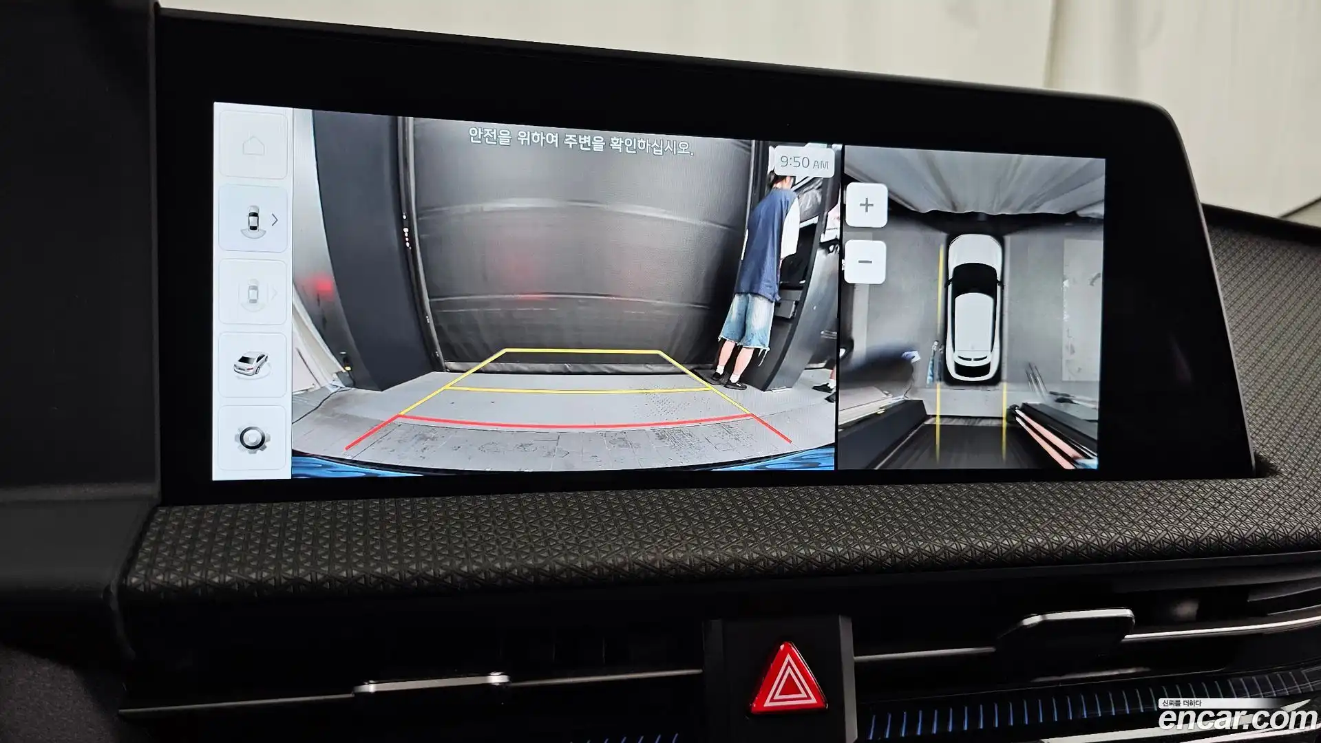 EV6 Kia 2023.6-OPTION-019