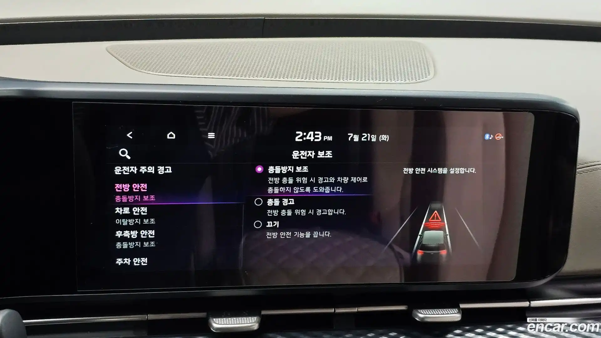 Canival Kia 2021.3-OPTION-019